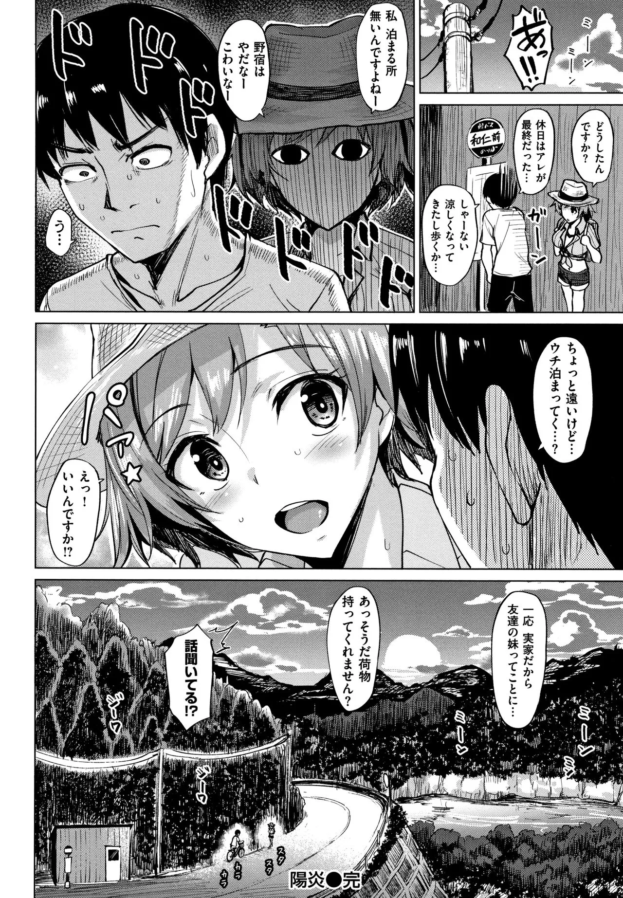 Page 170