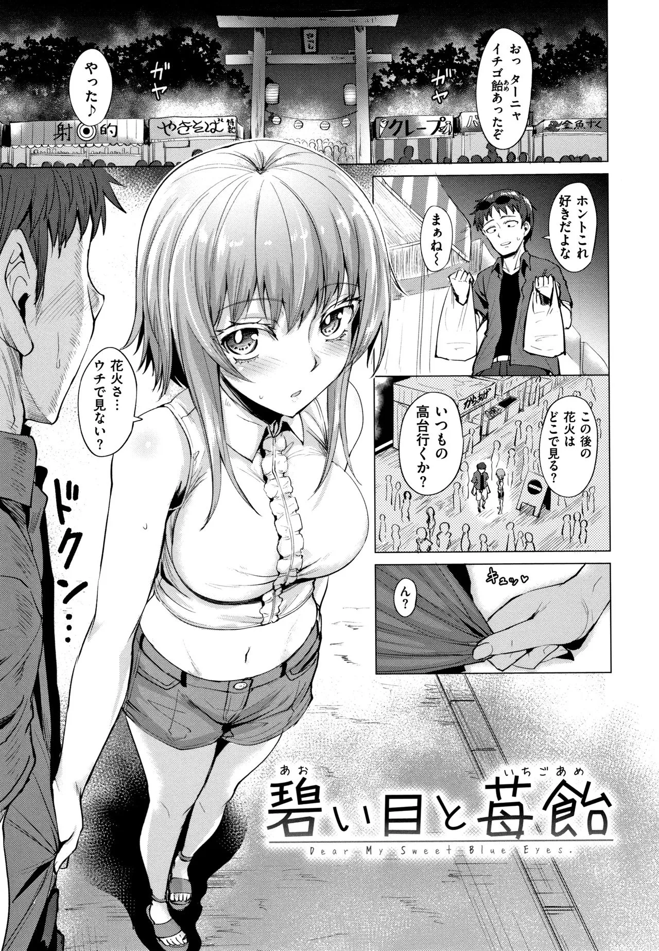 Page 171
