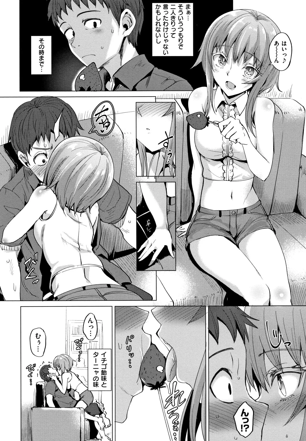 Page 174