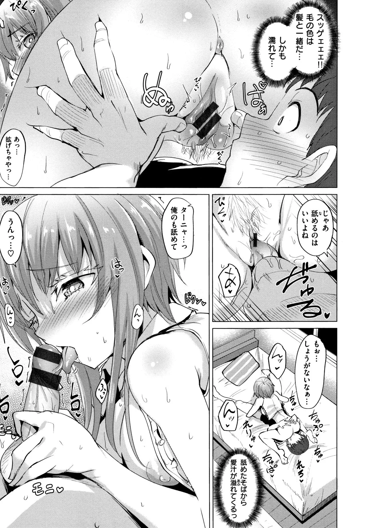 Page 177