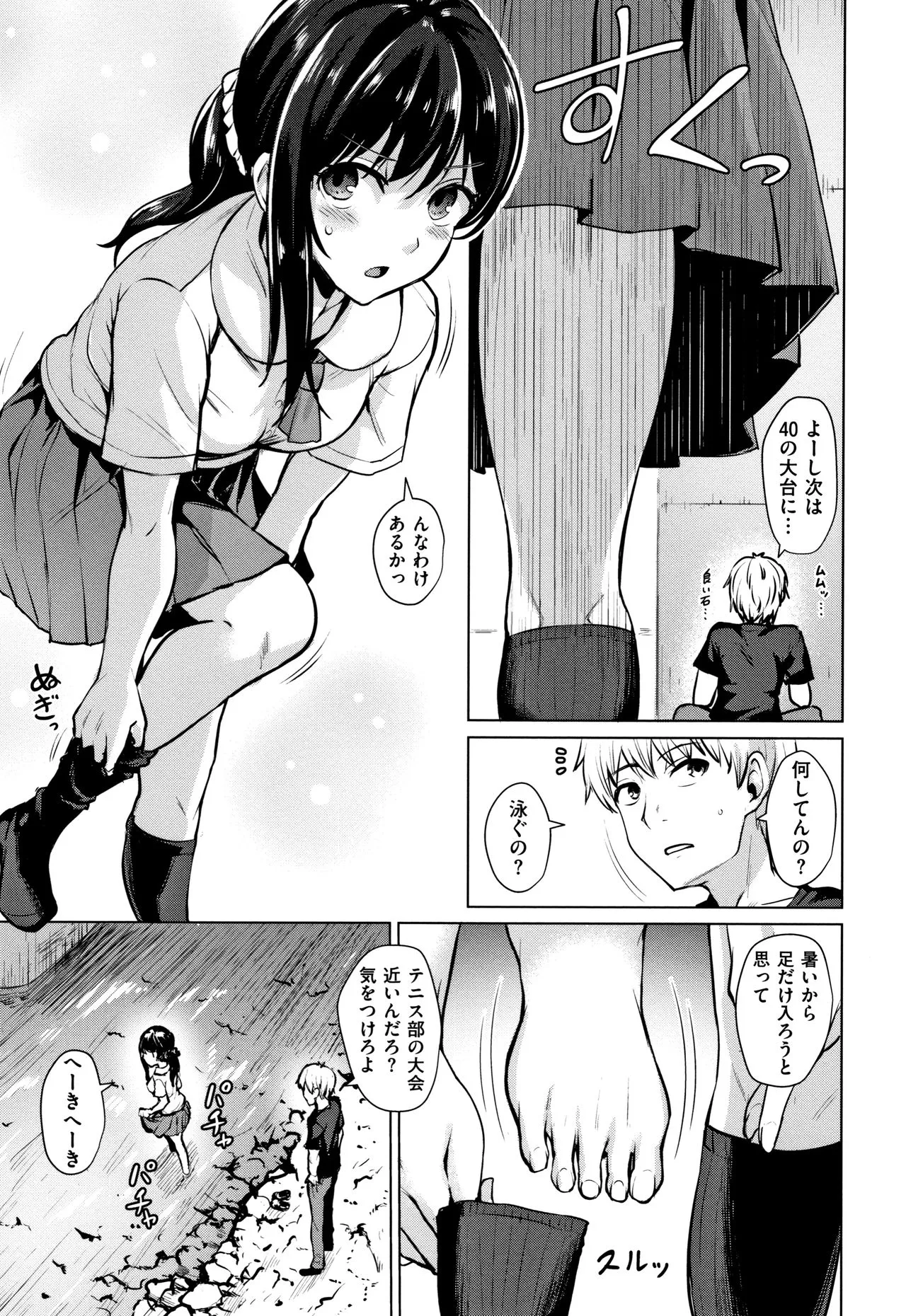 Page 59