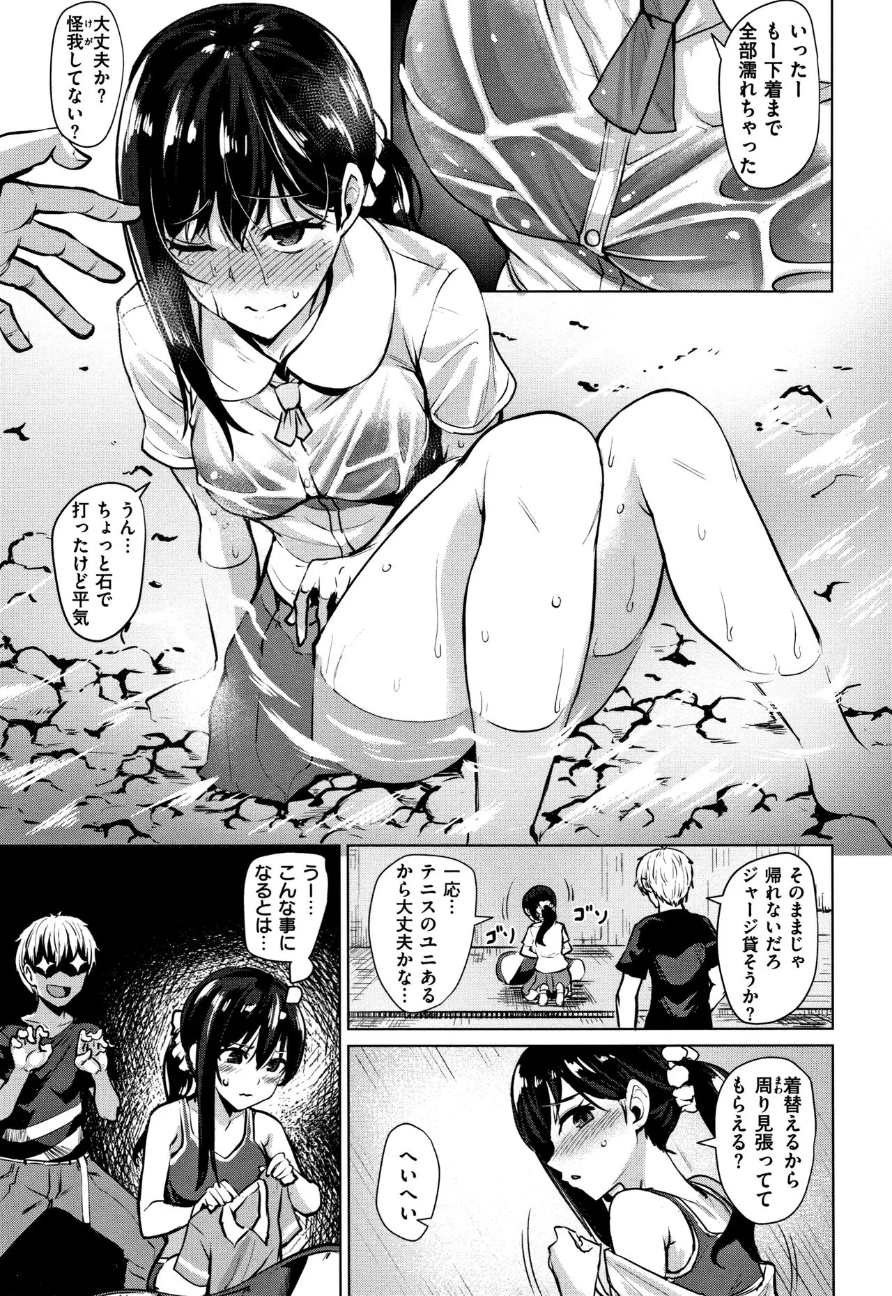 Page 61