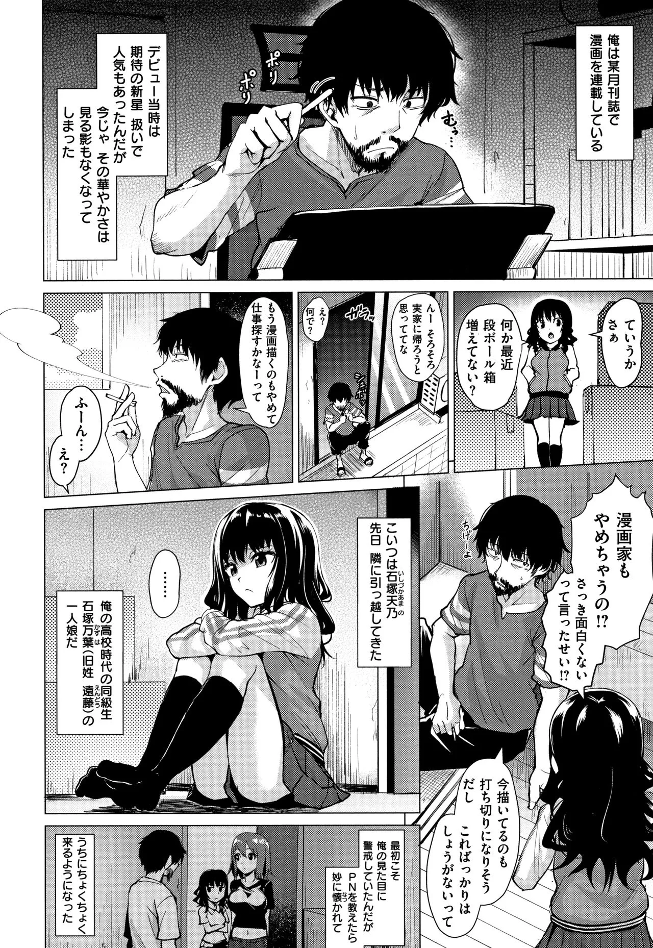 Page 78