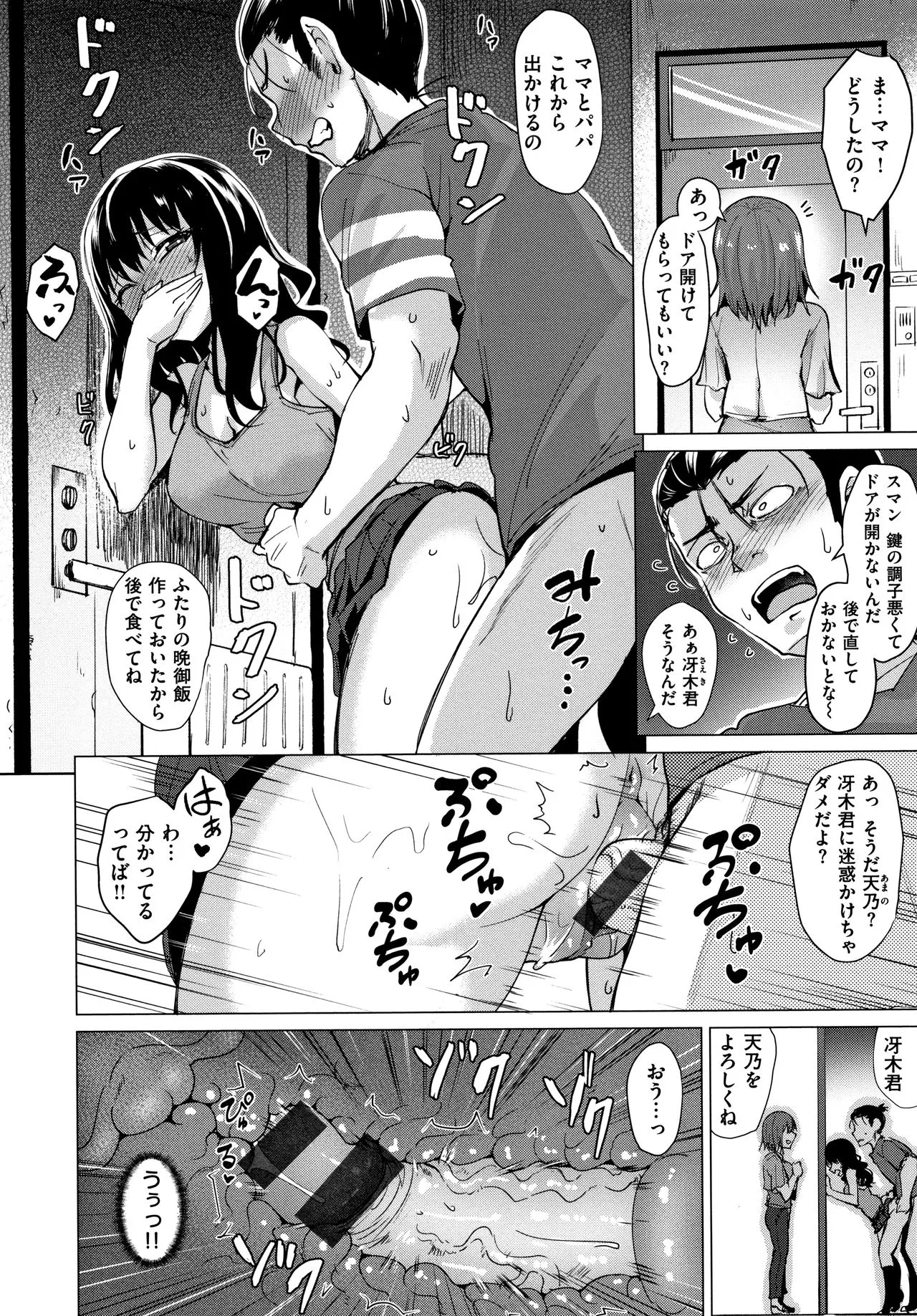 Page 90