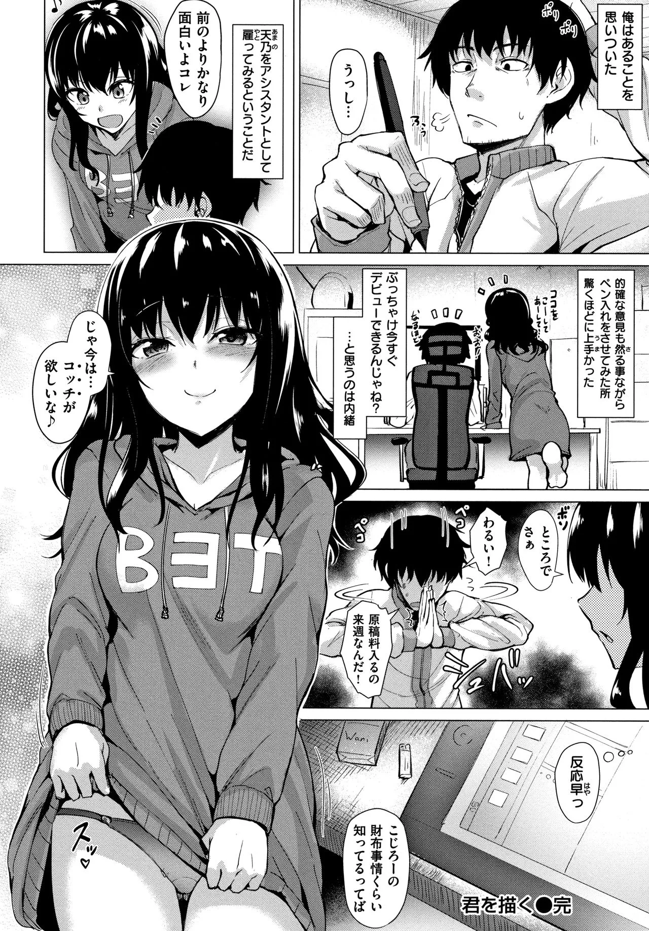 Page 96