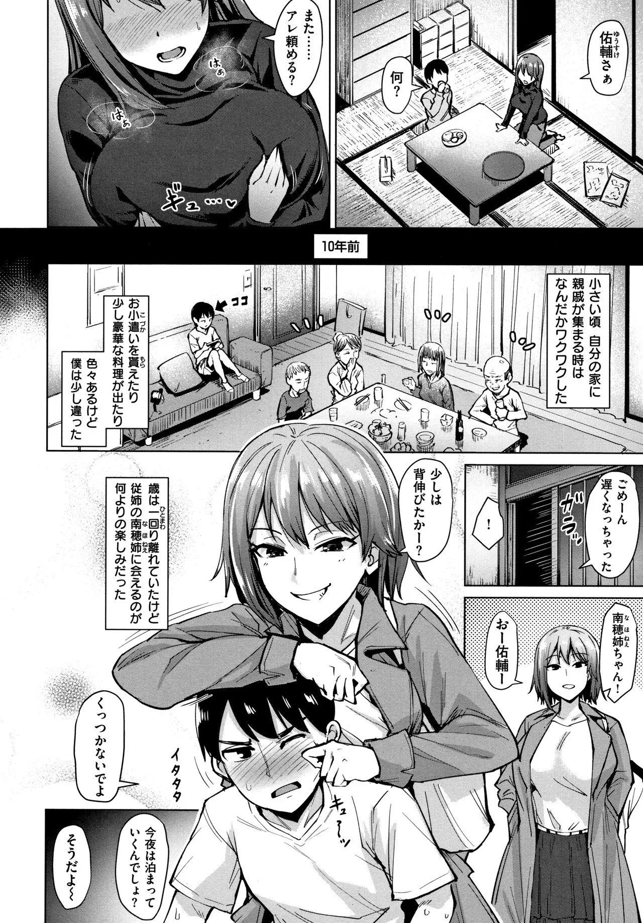 Page 98