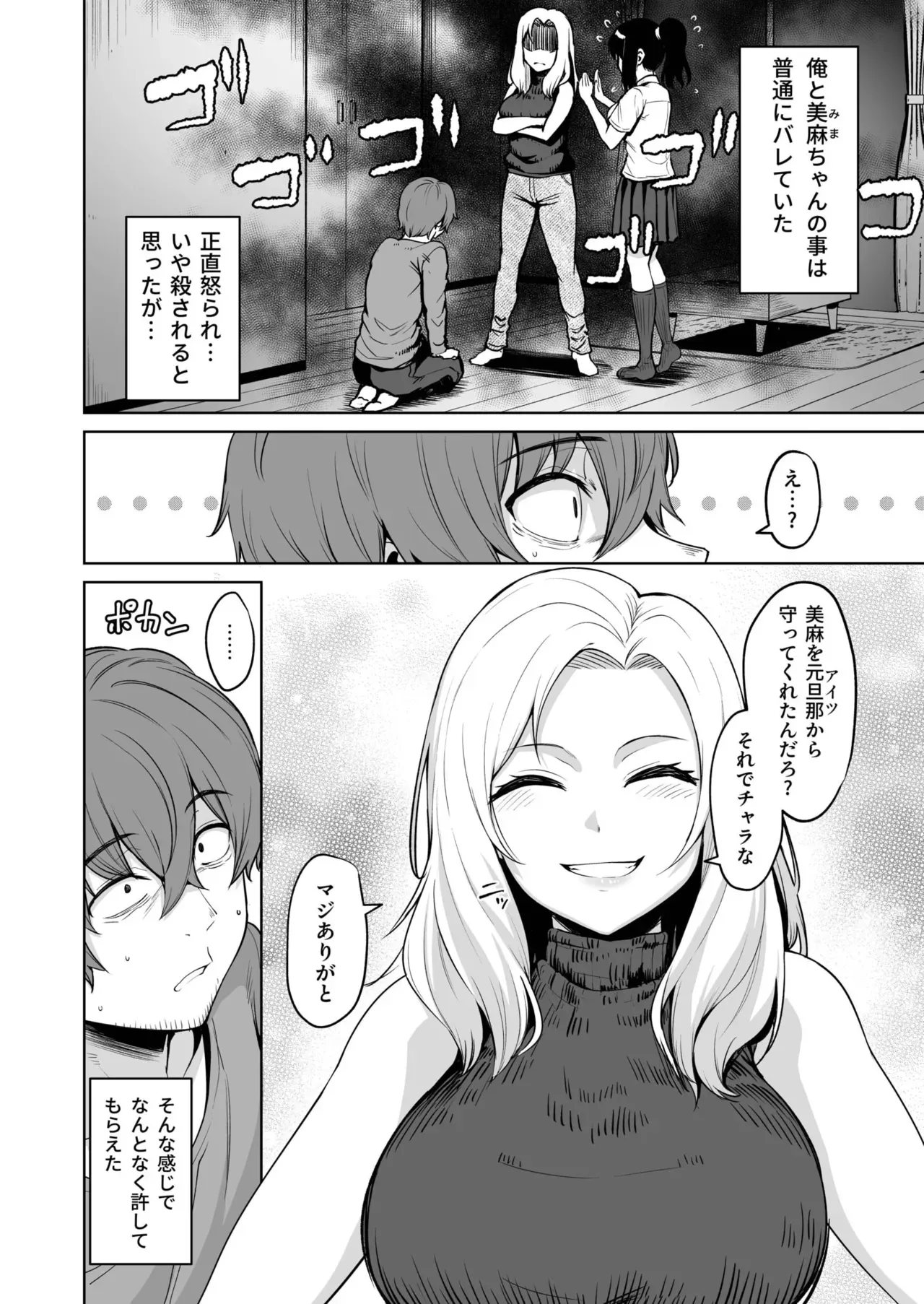 Page 64