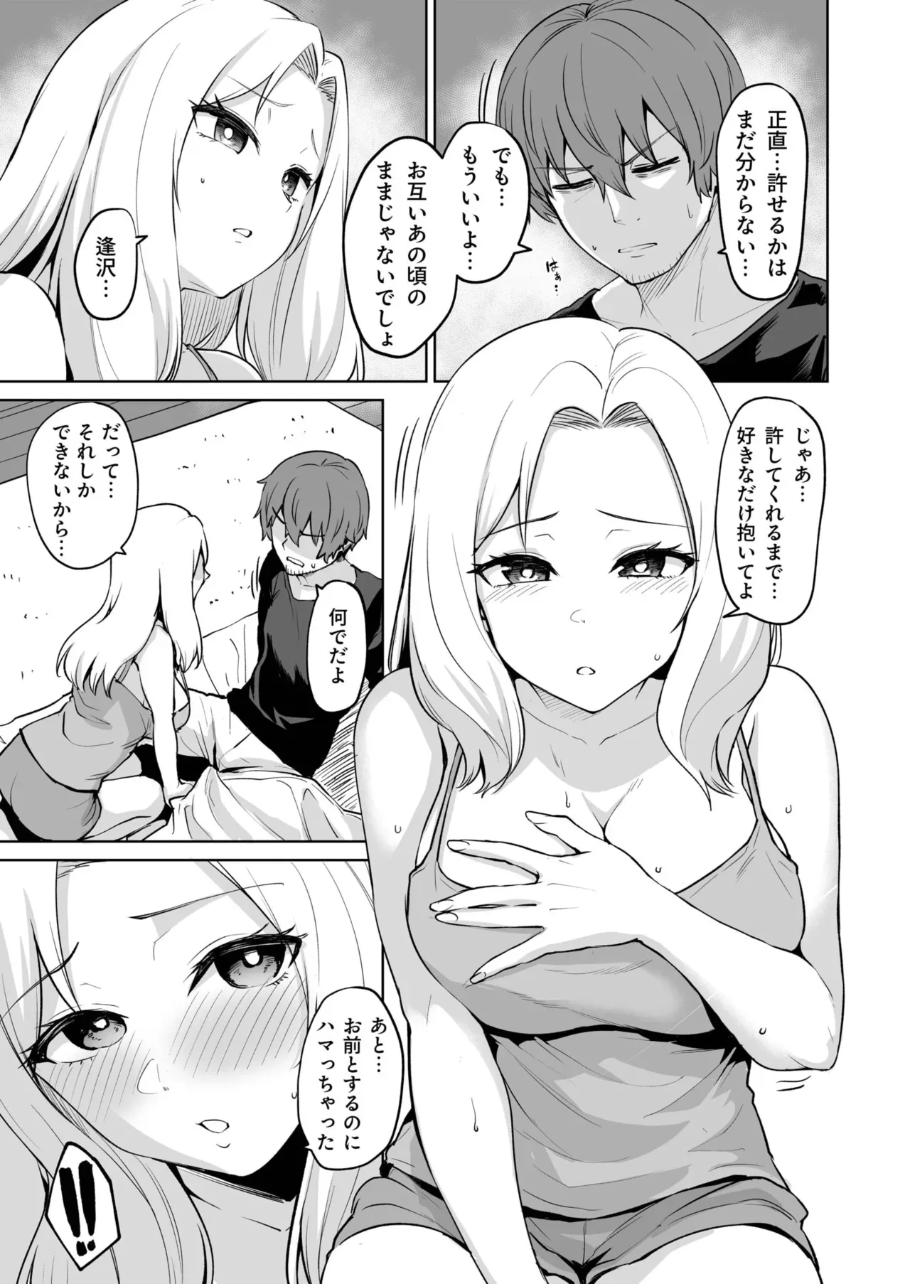Page 76