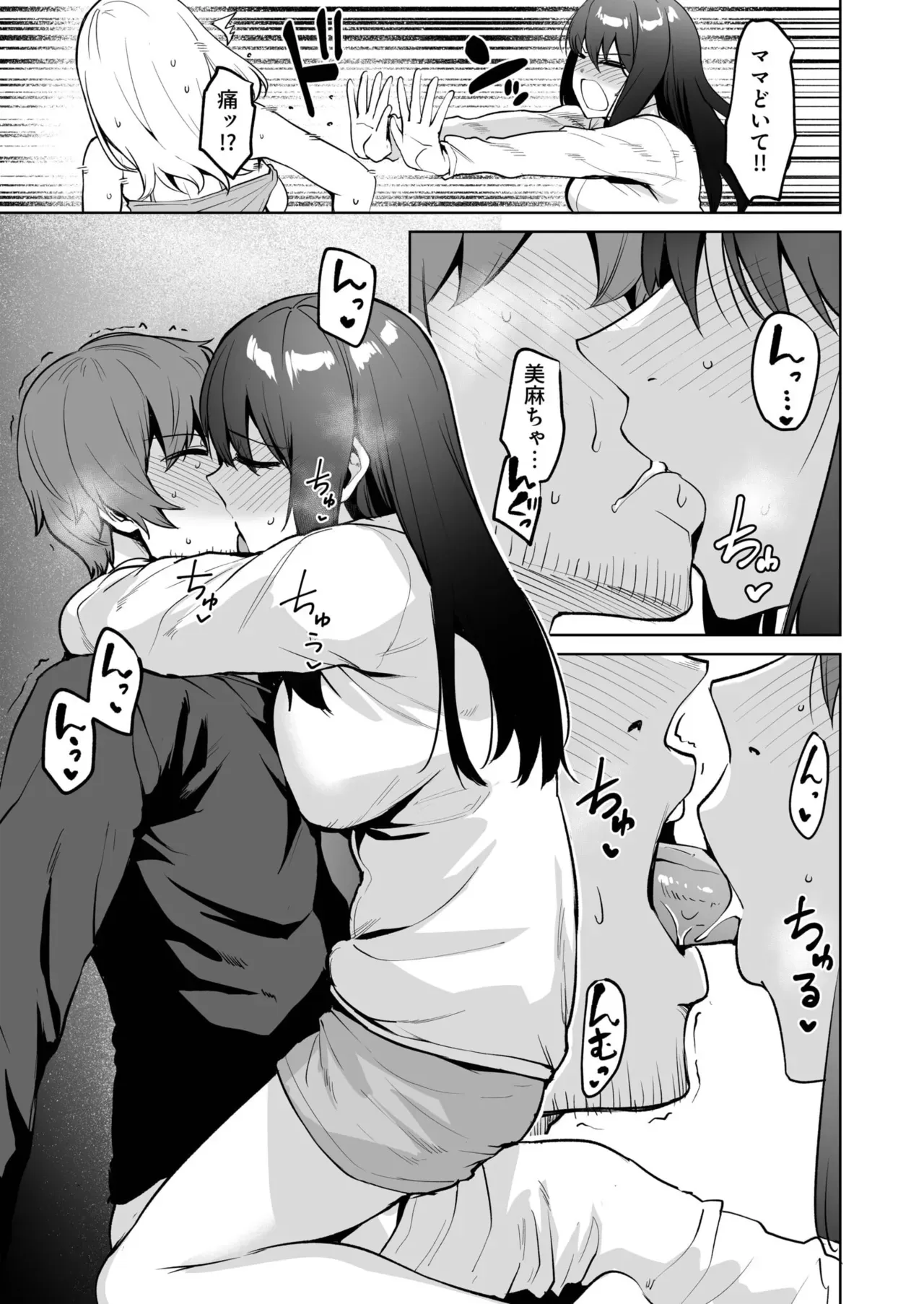 Page 82
