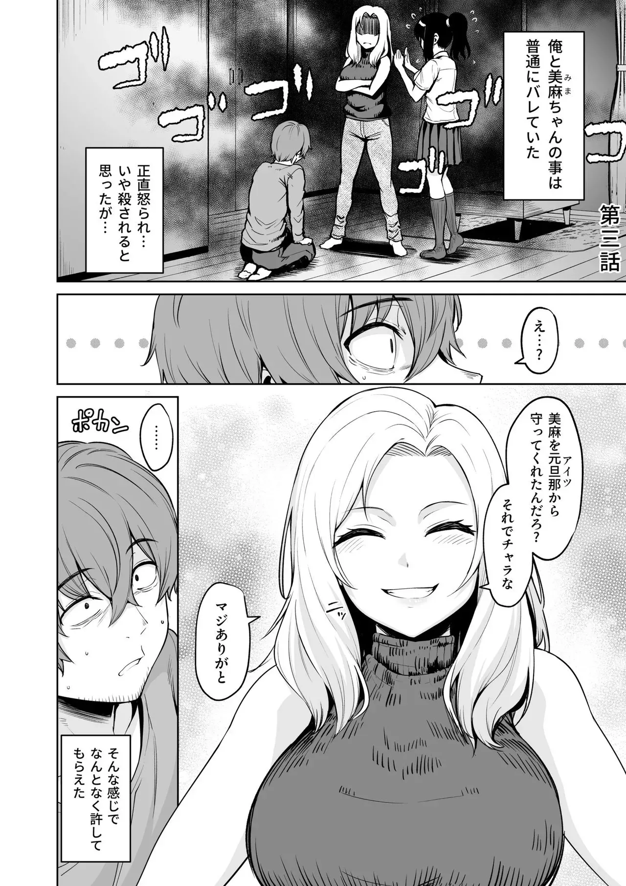 Page 58