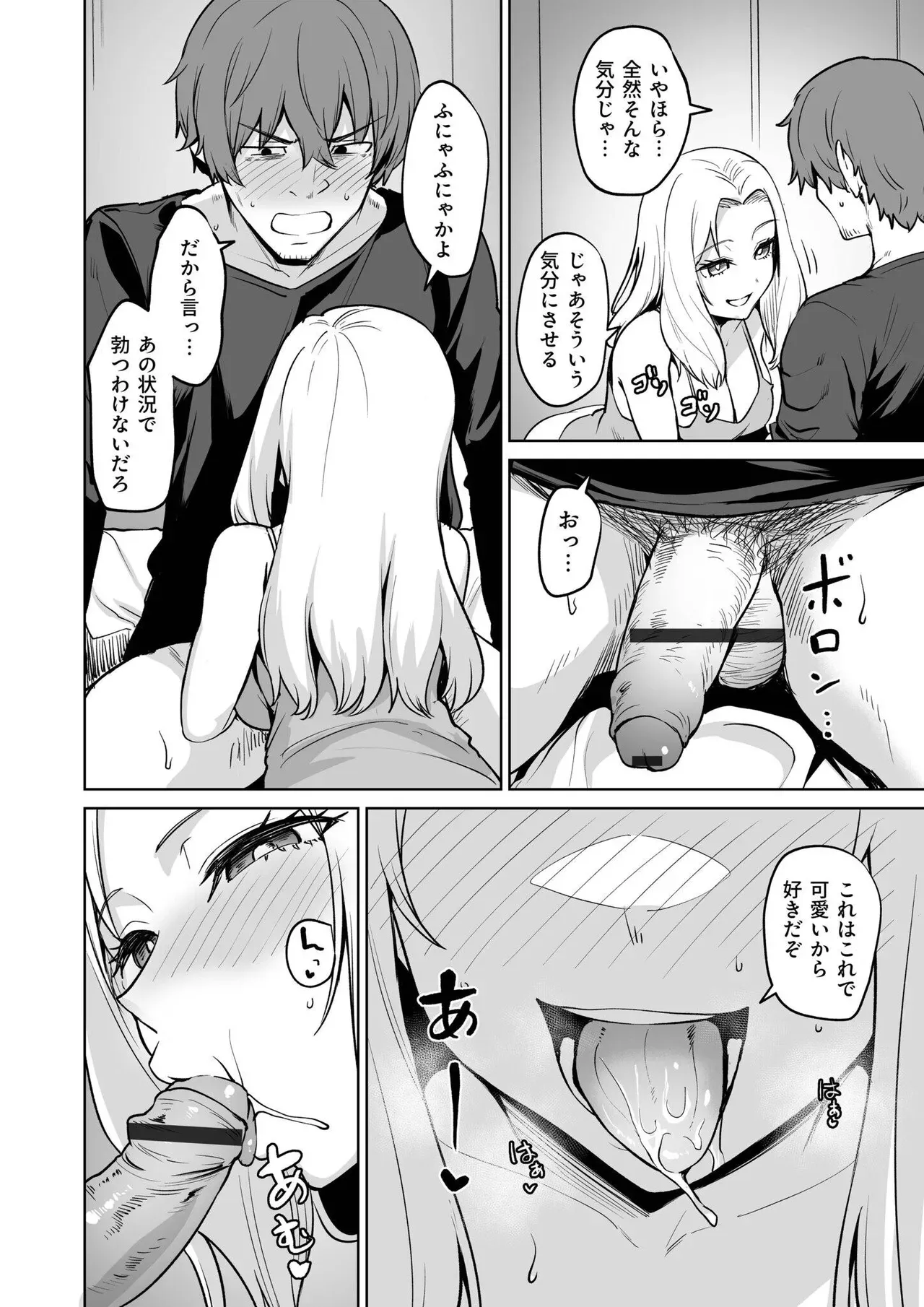 Page 71