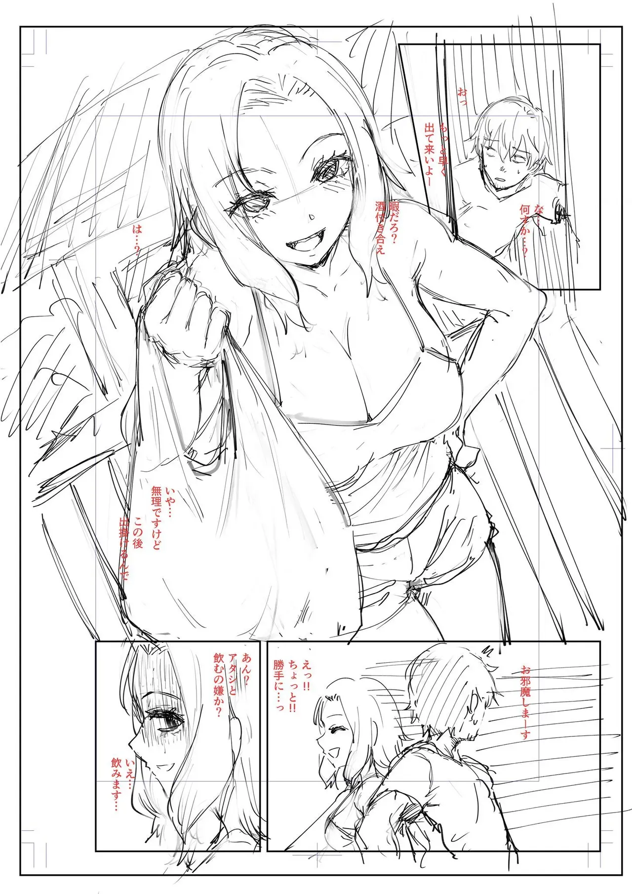 Page 93
