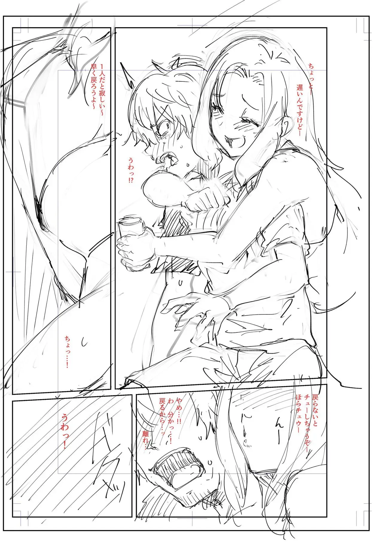 Page 96