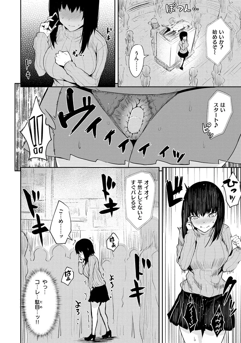 Page 121