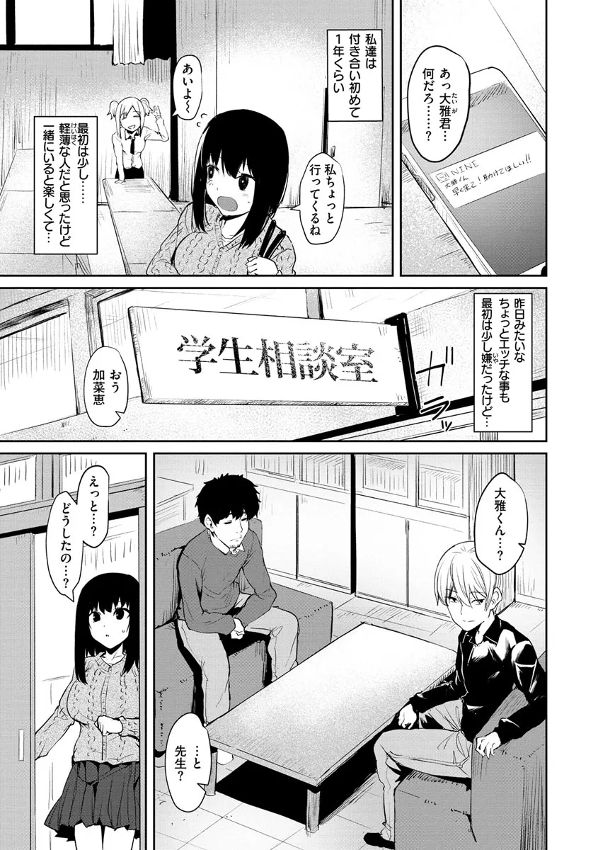 Page 124