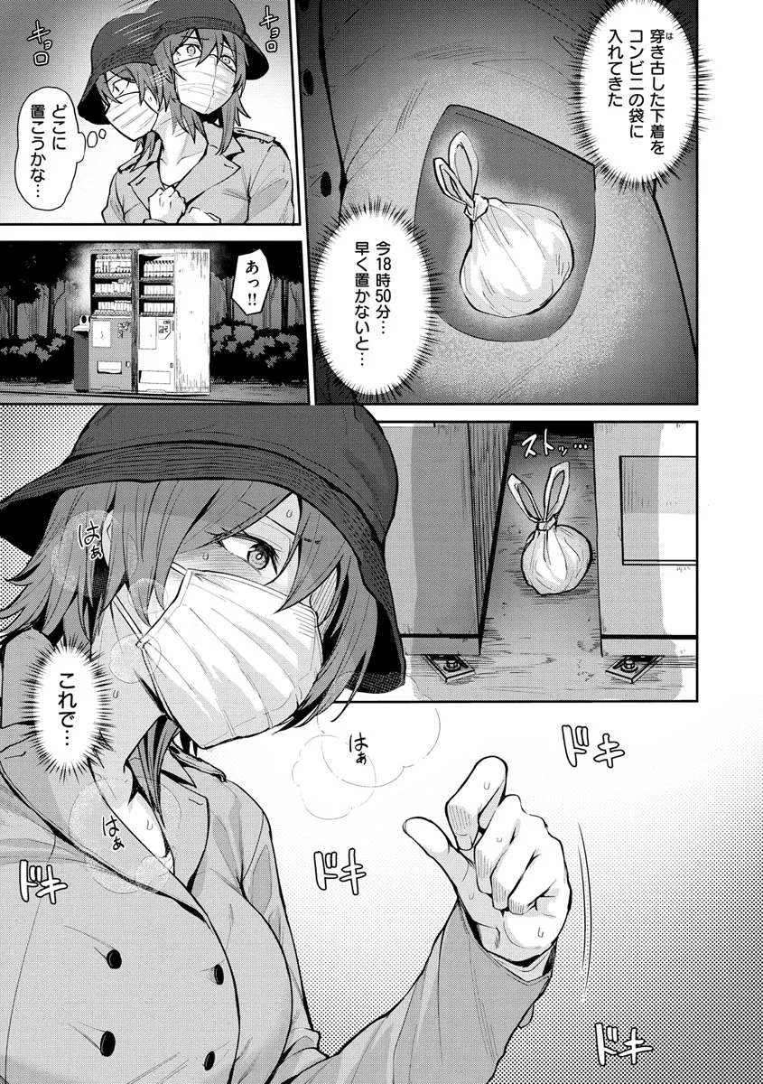 Page 96