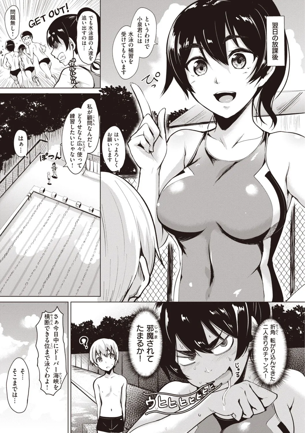 Page 48