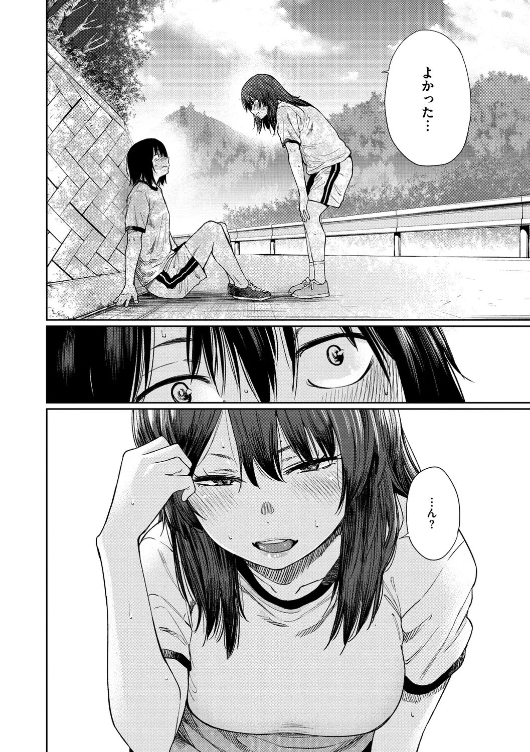 Page 133