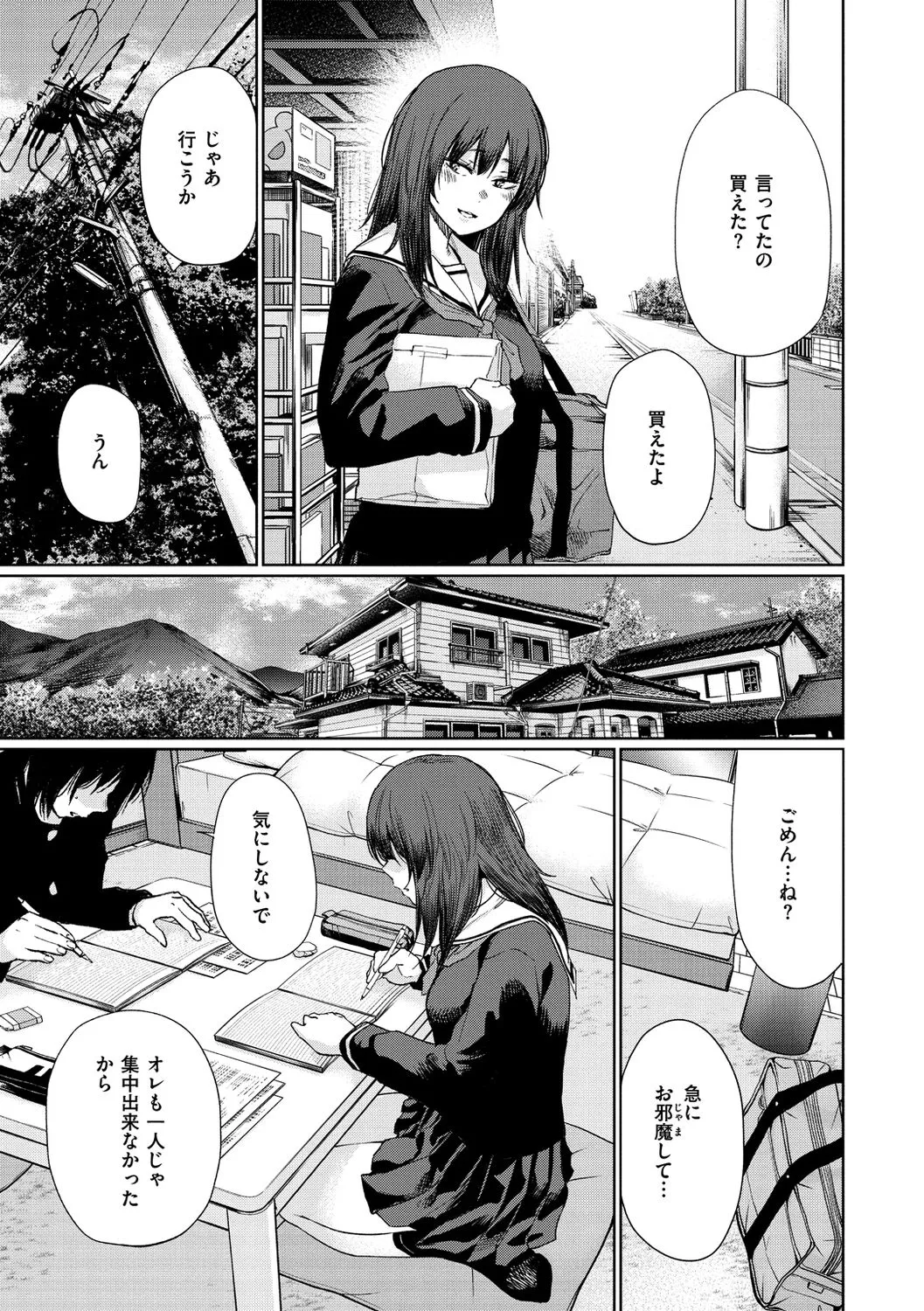 Page 136