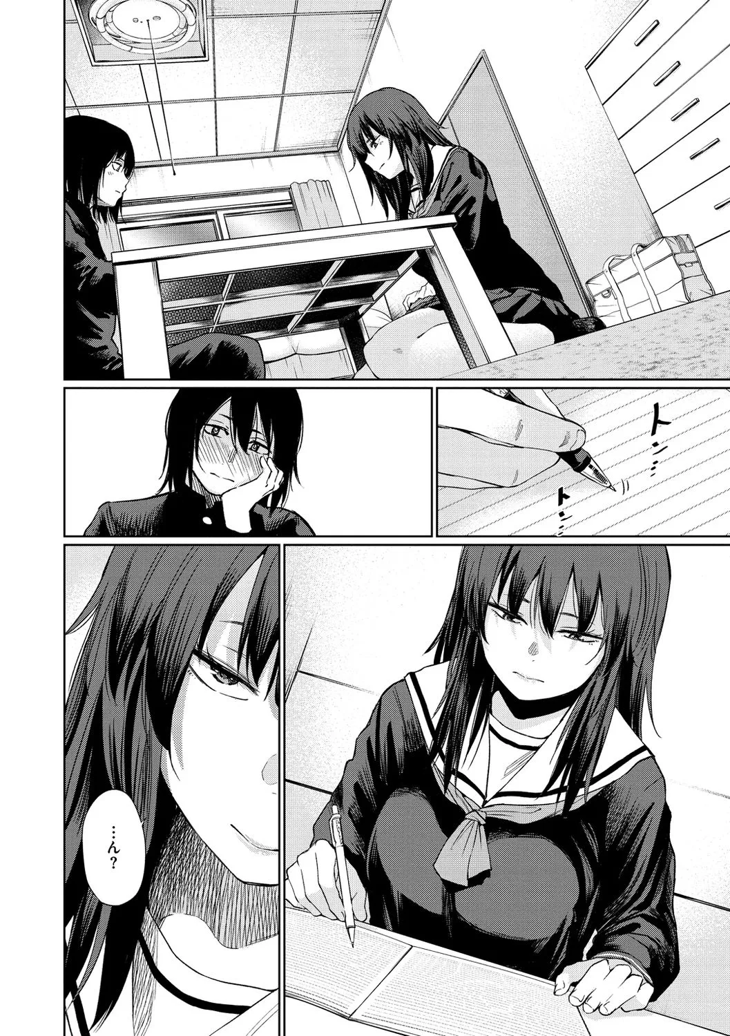 Page 137