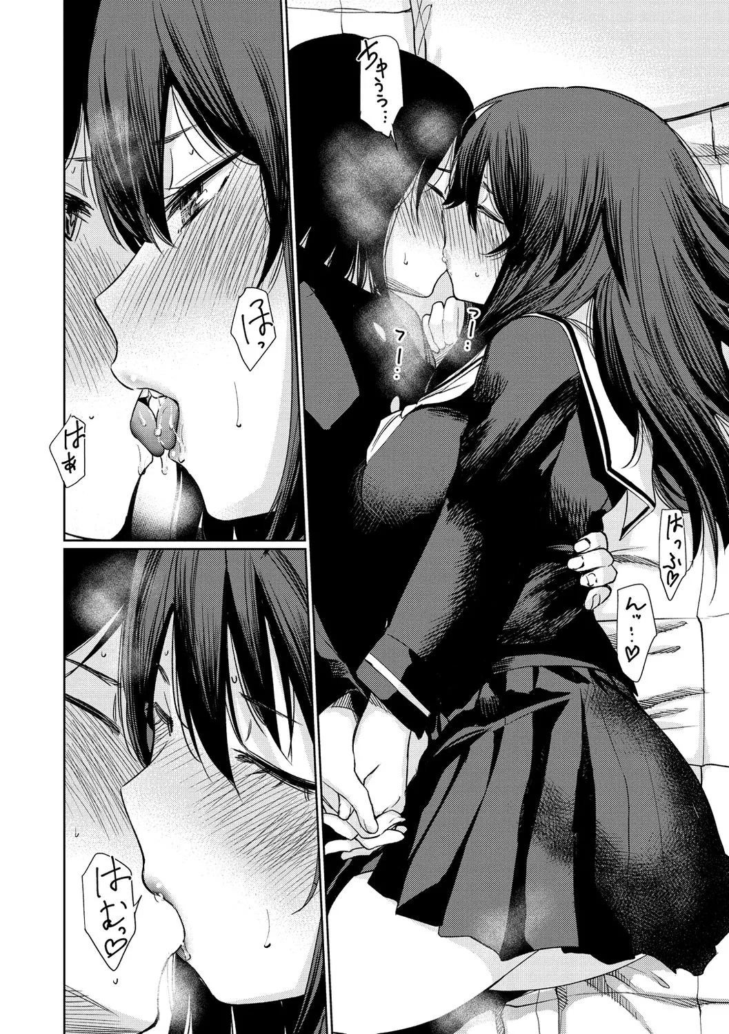 Page 143