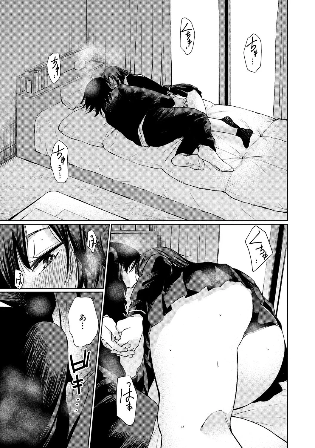 Page 144