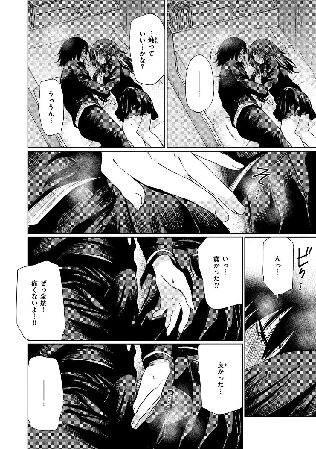 Page 145