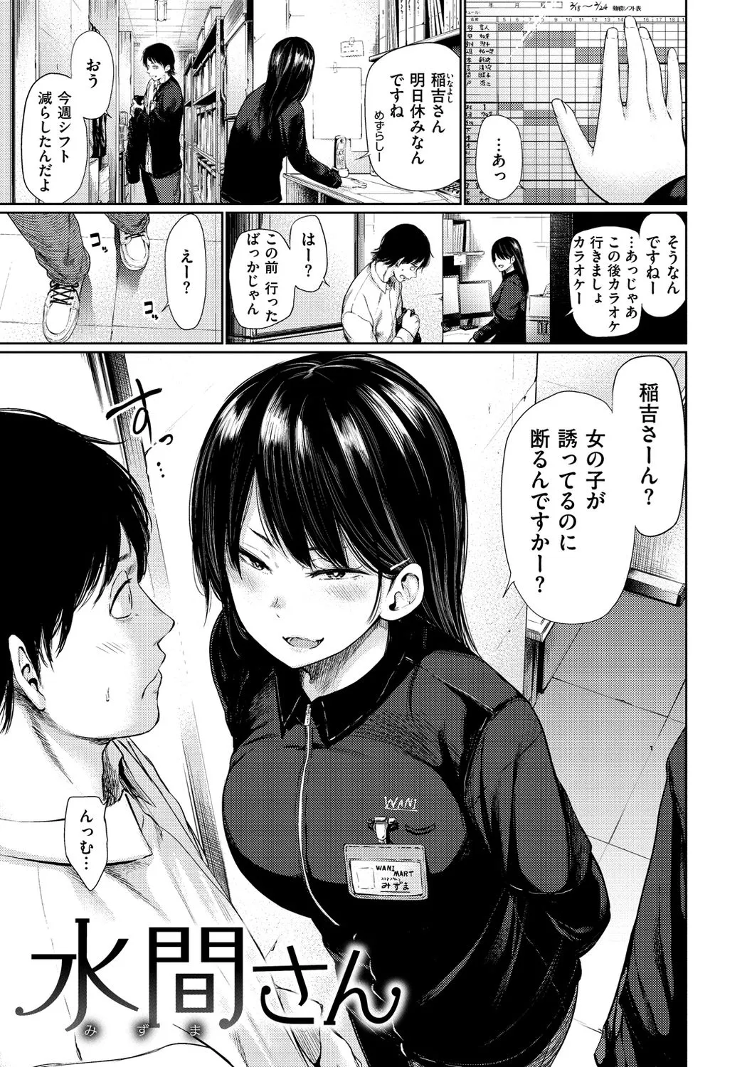 Page 156