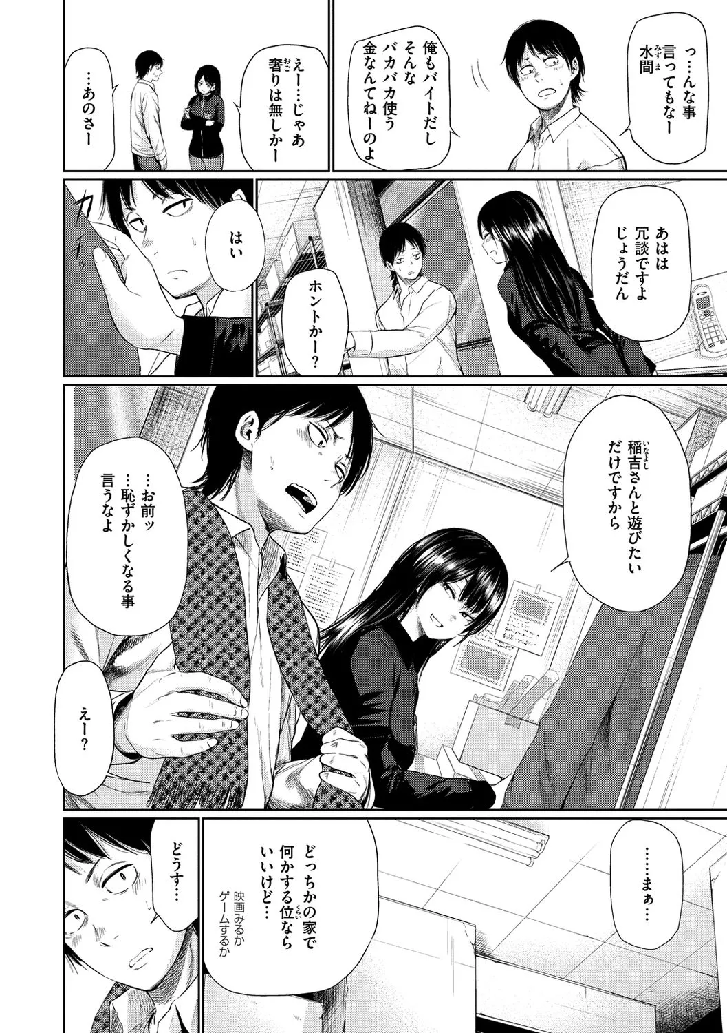 Page 157