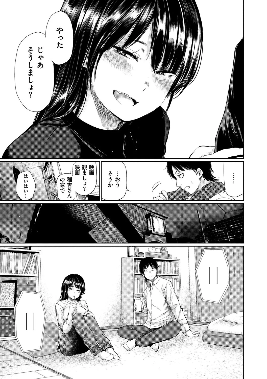 Page 158