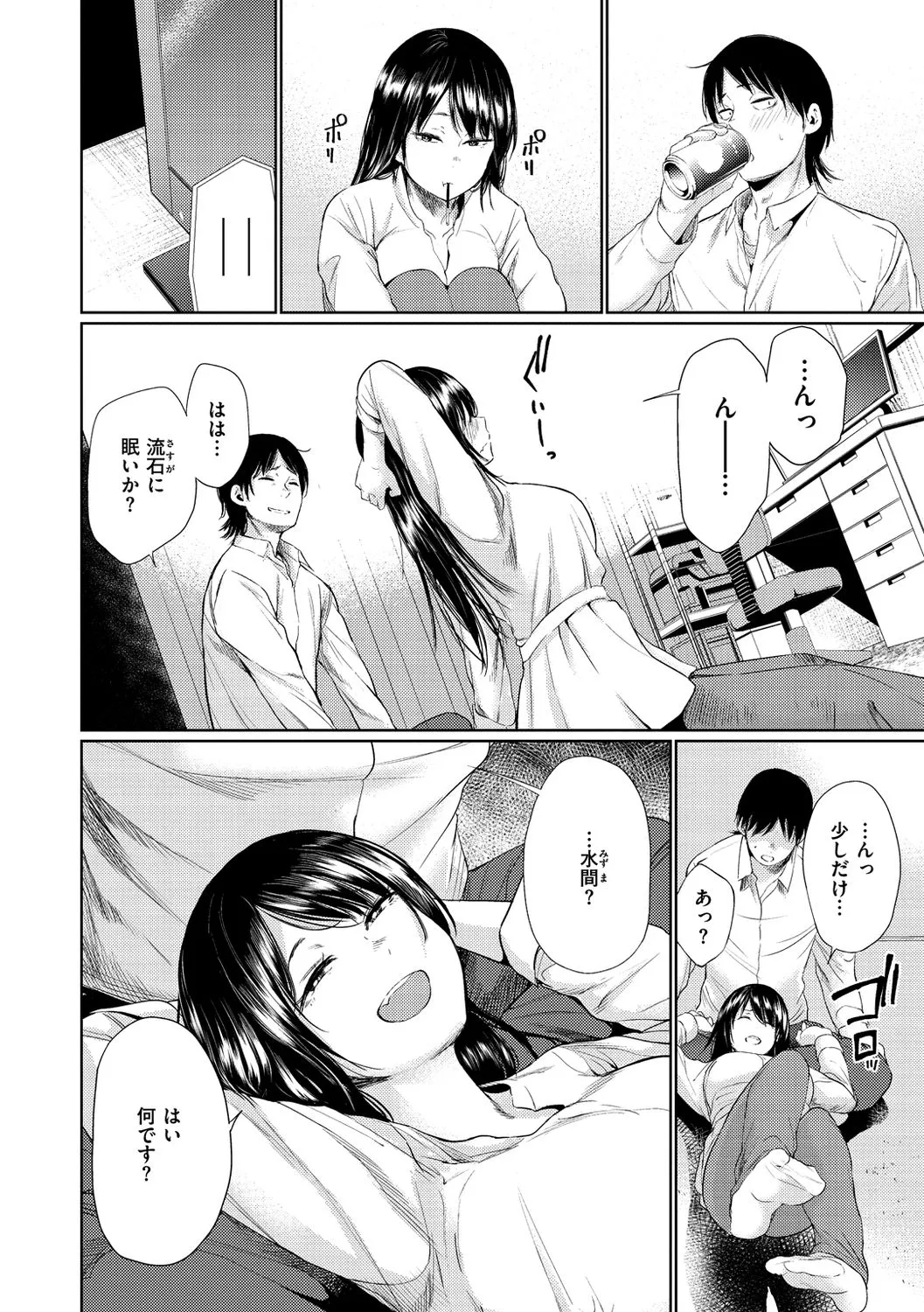 Page 159