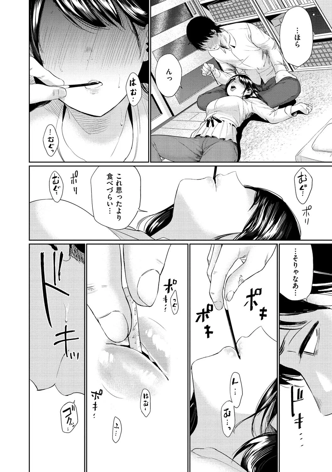 Page 163