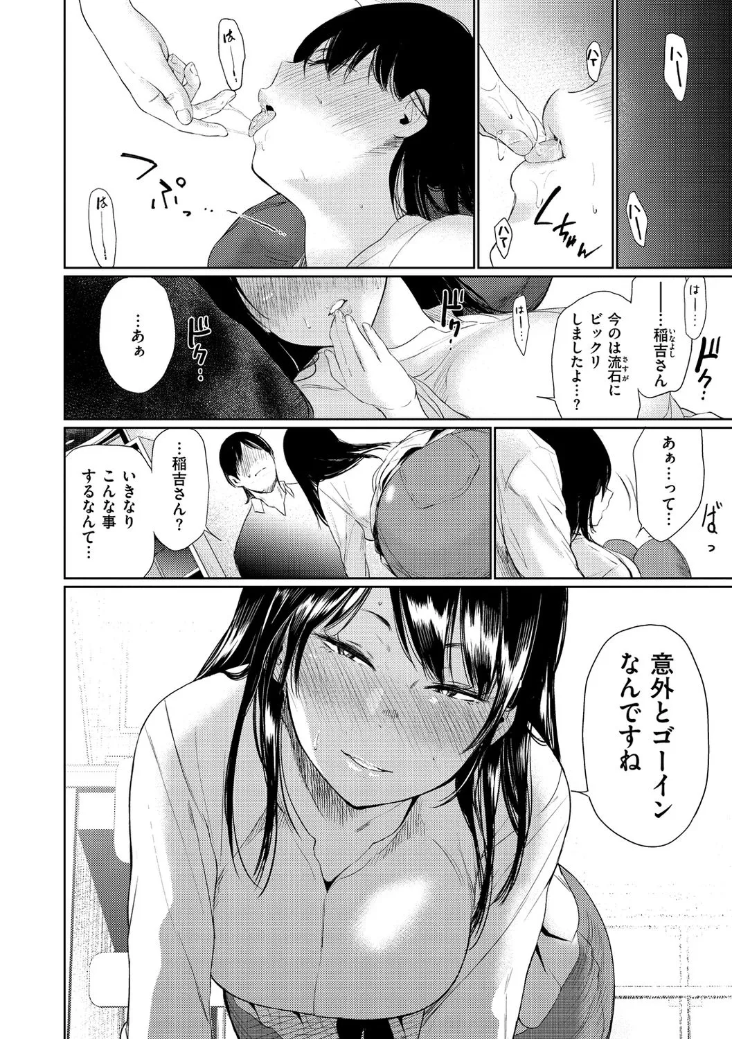 Page 167