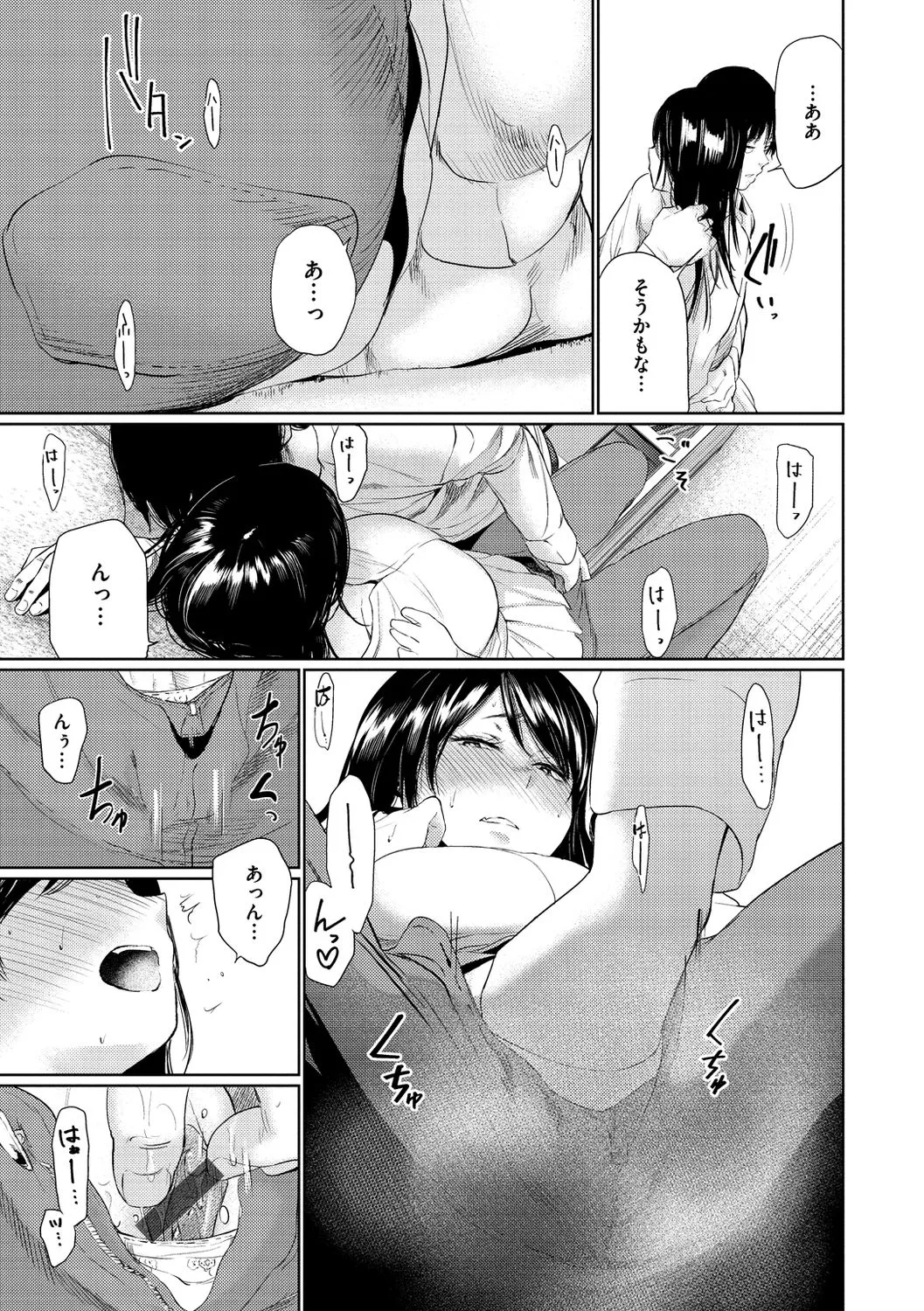 Page 168