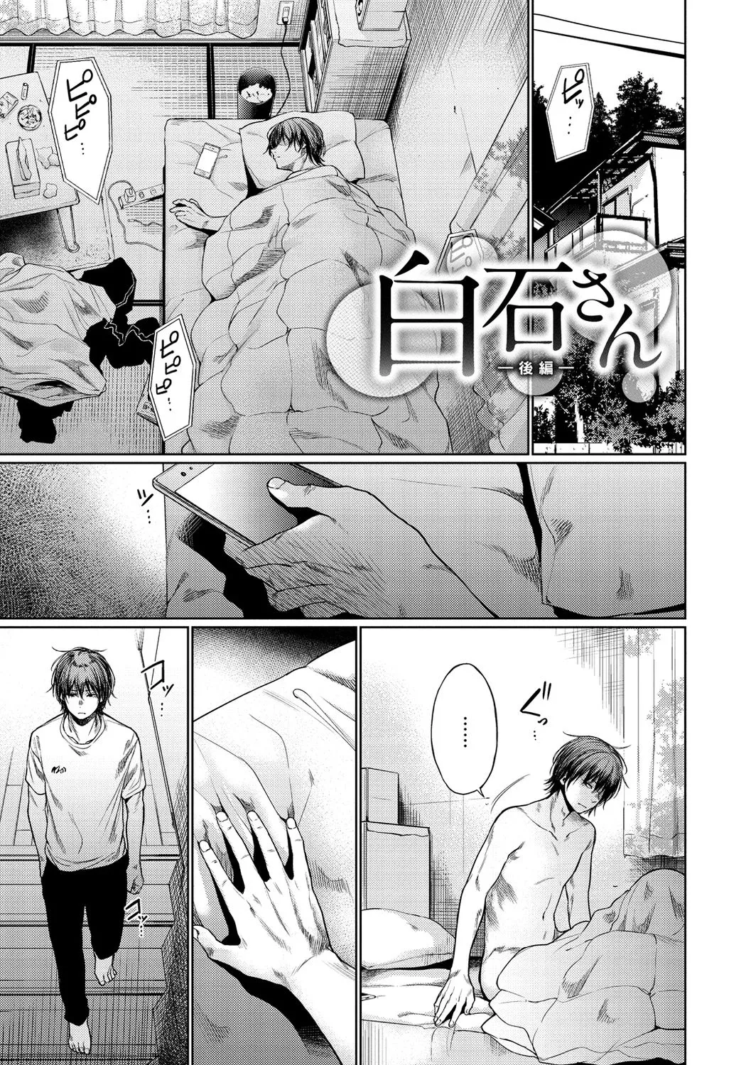 Page 50