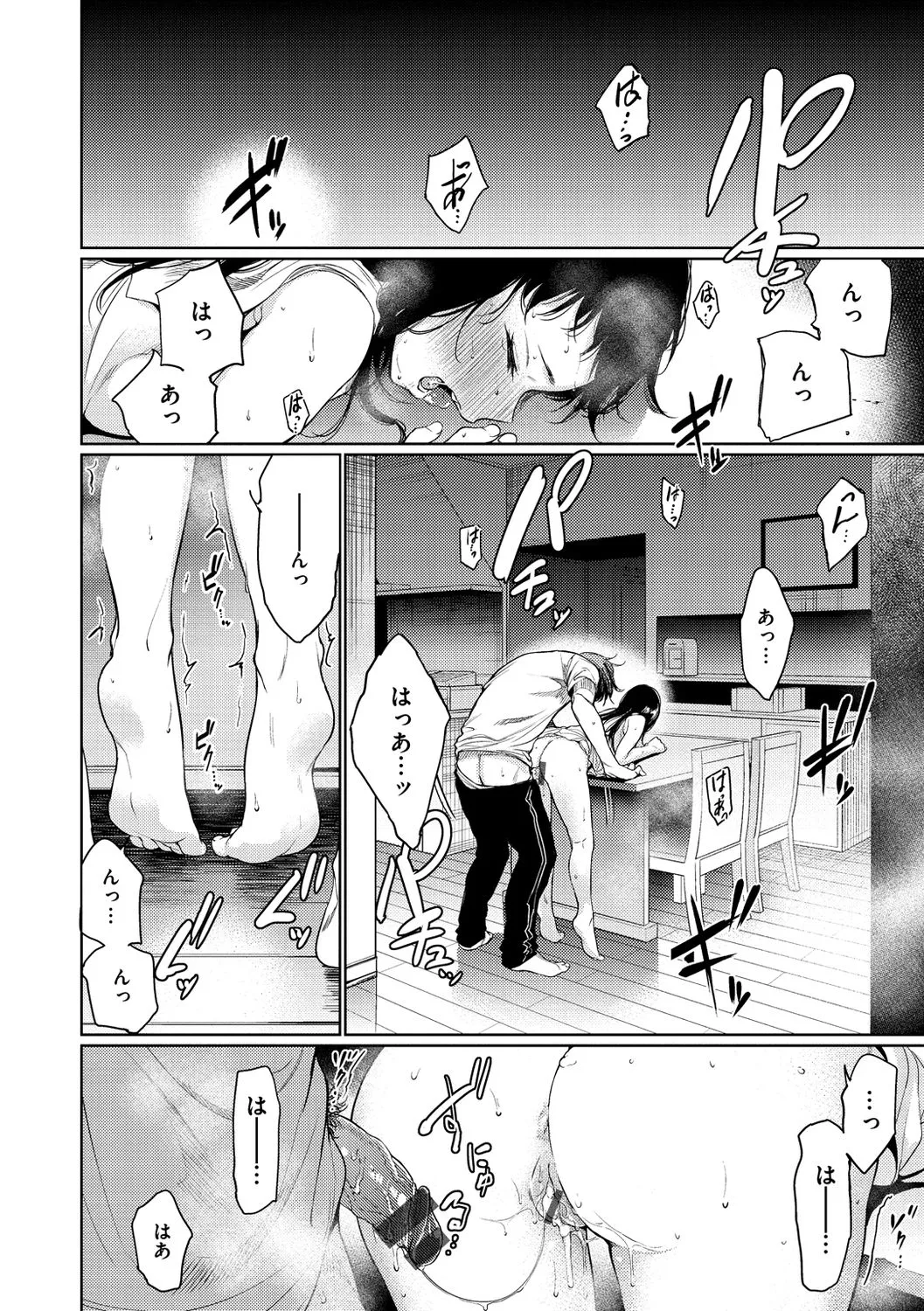 Page 53