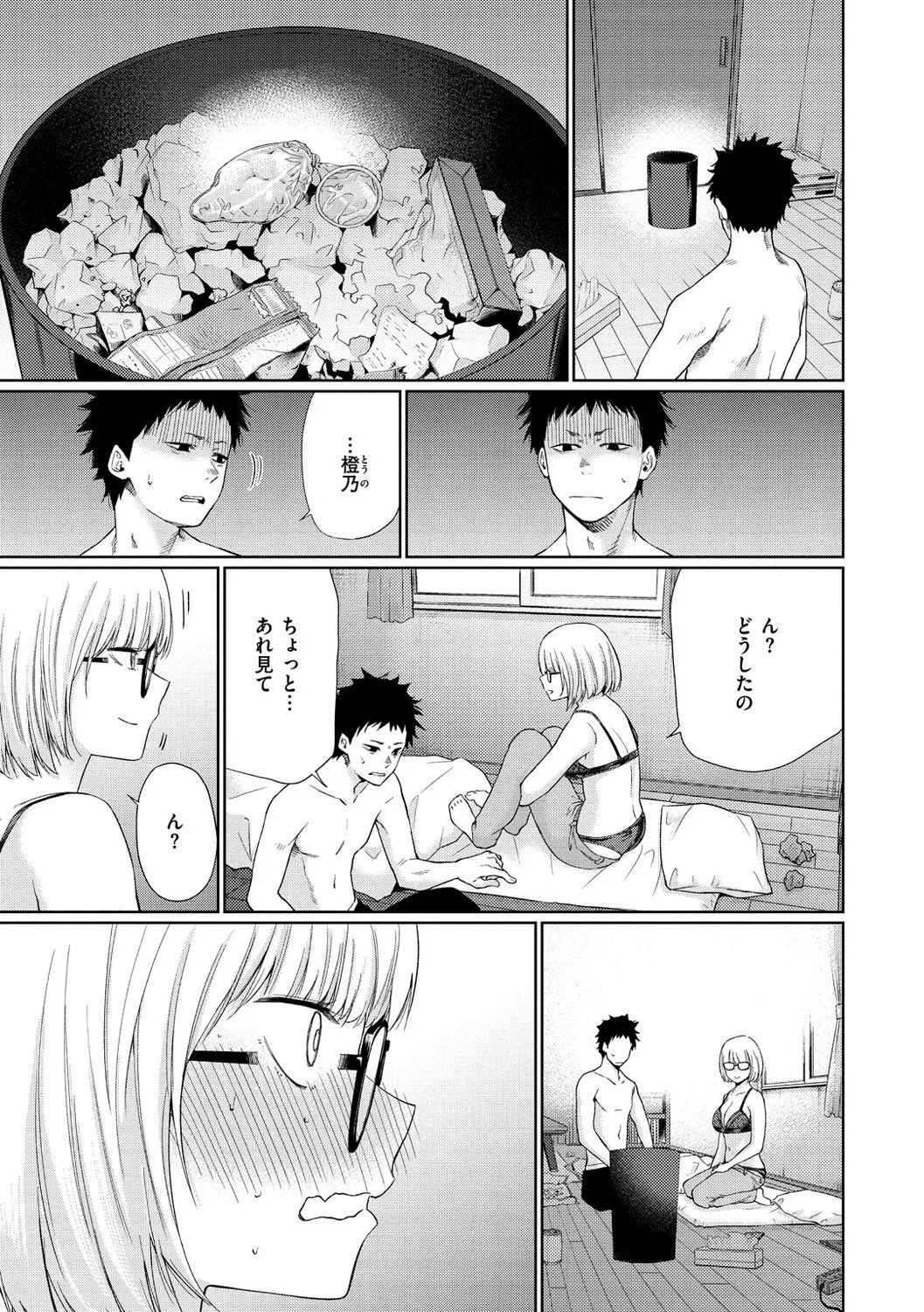 Page 74
