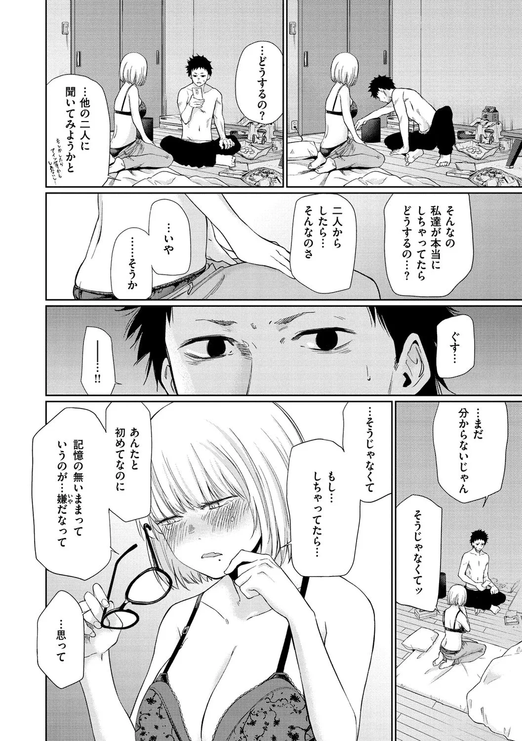 Page 75