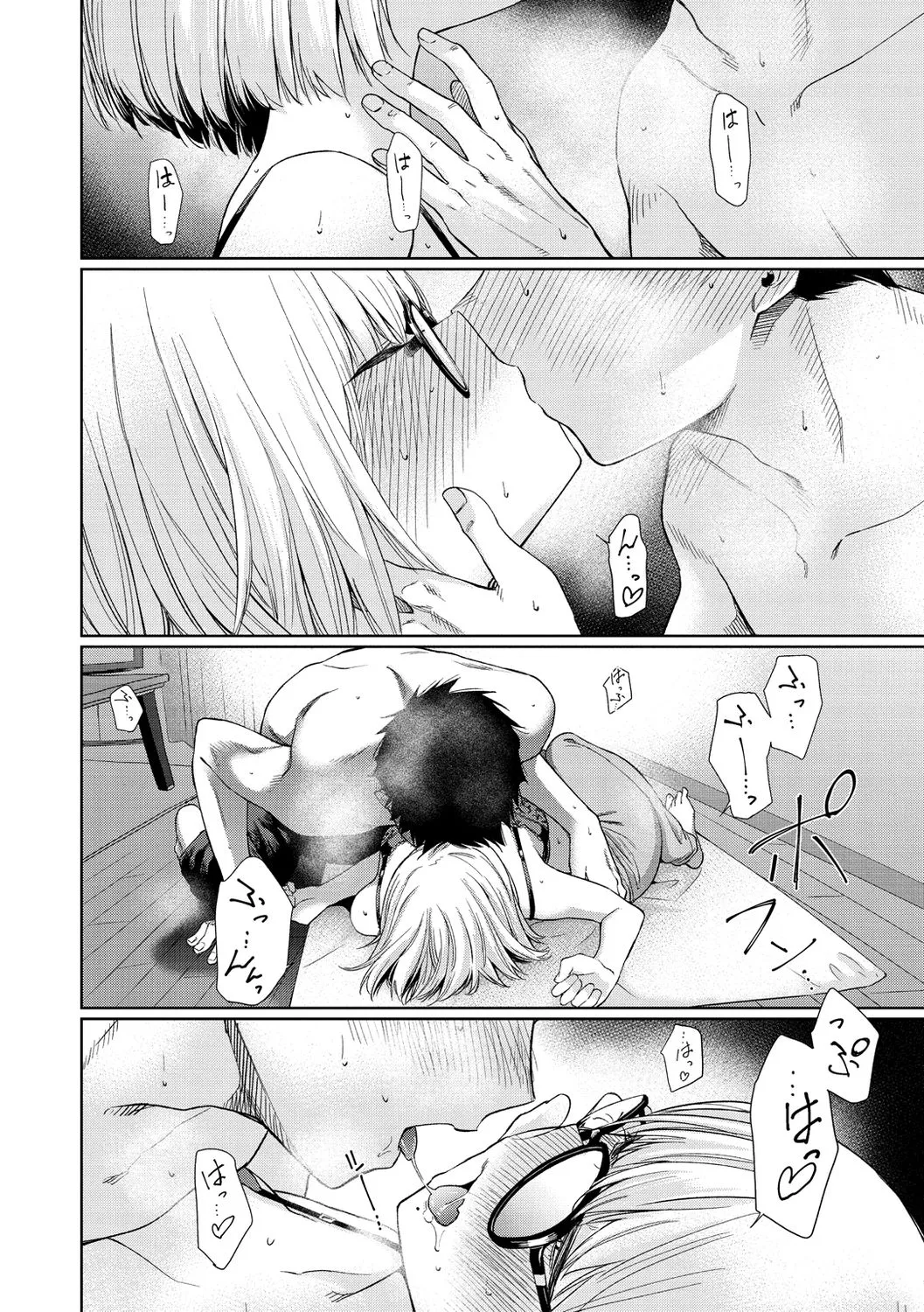 Page 79