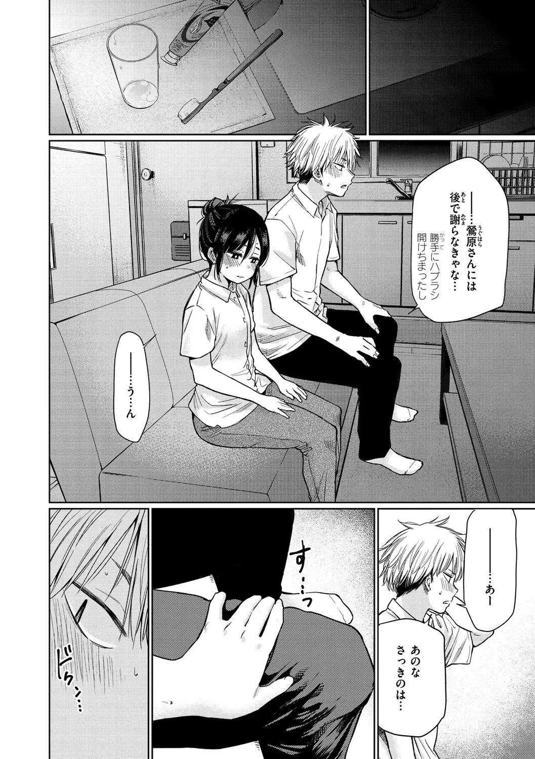 Page 97