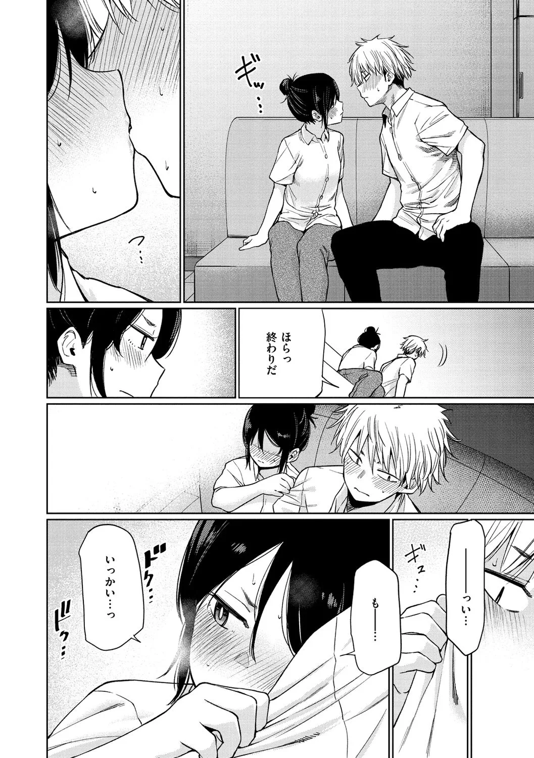 Page 99