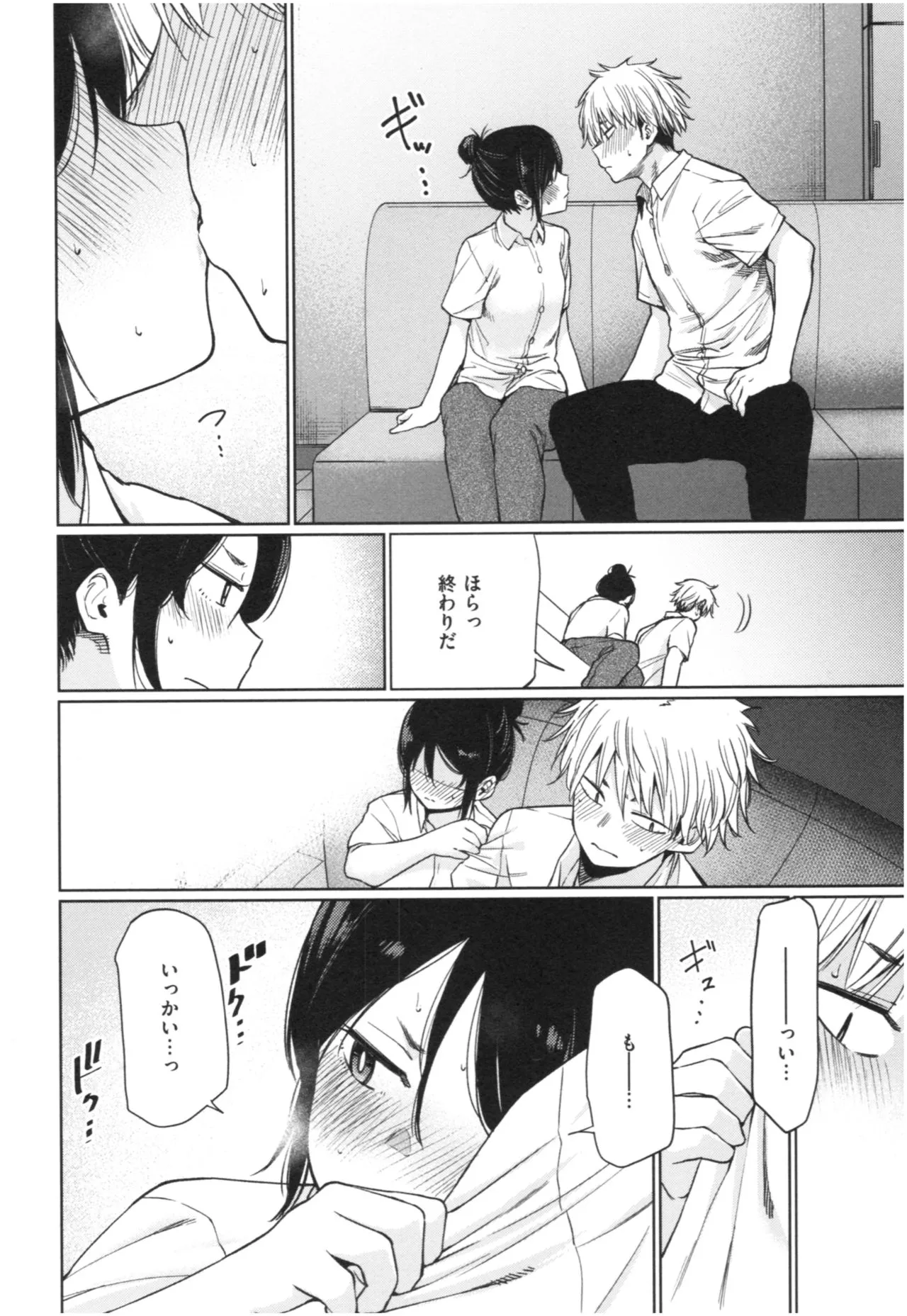 Page 100