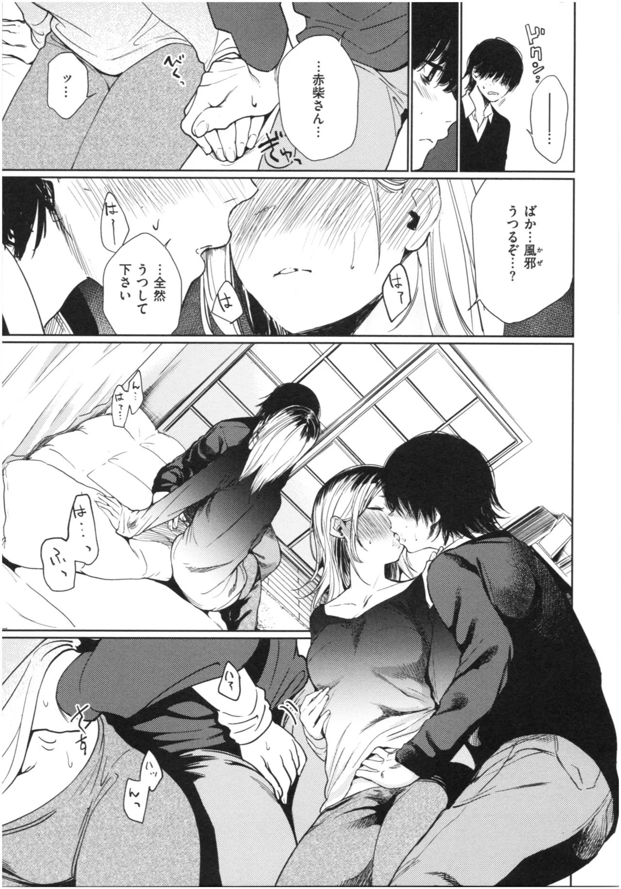Page 117