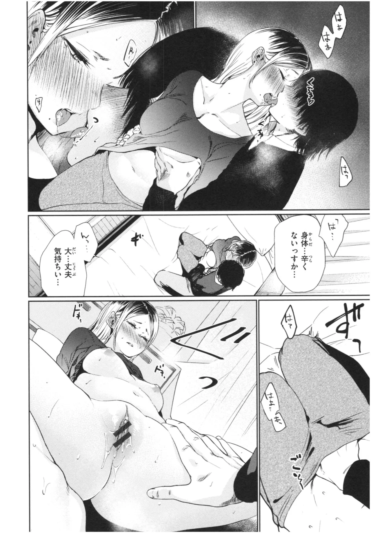 Page 118