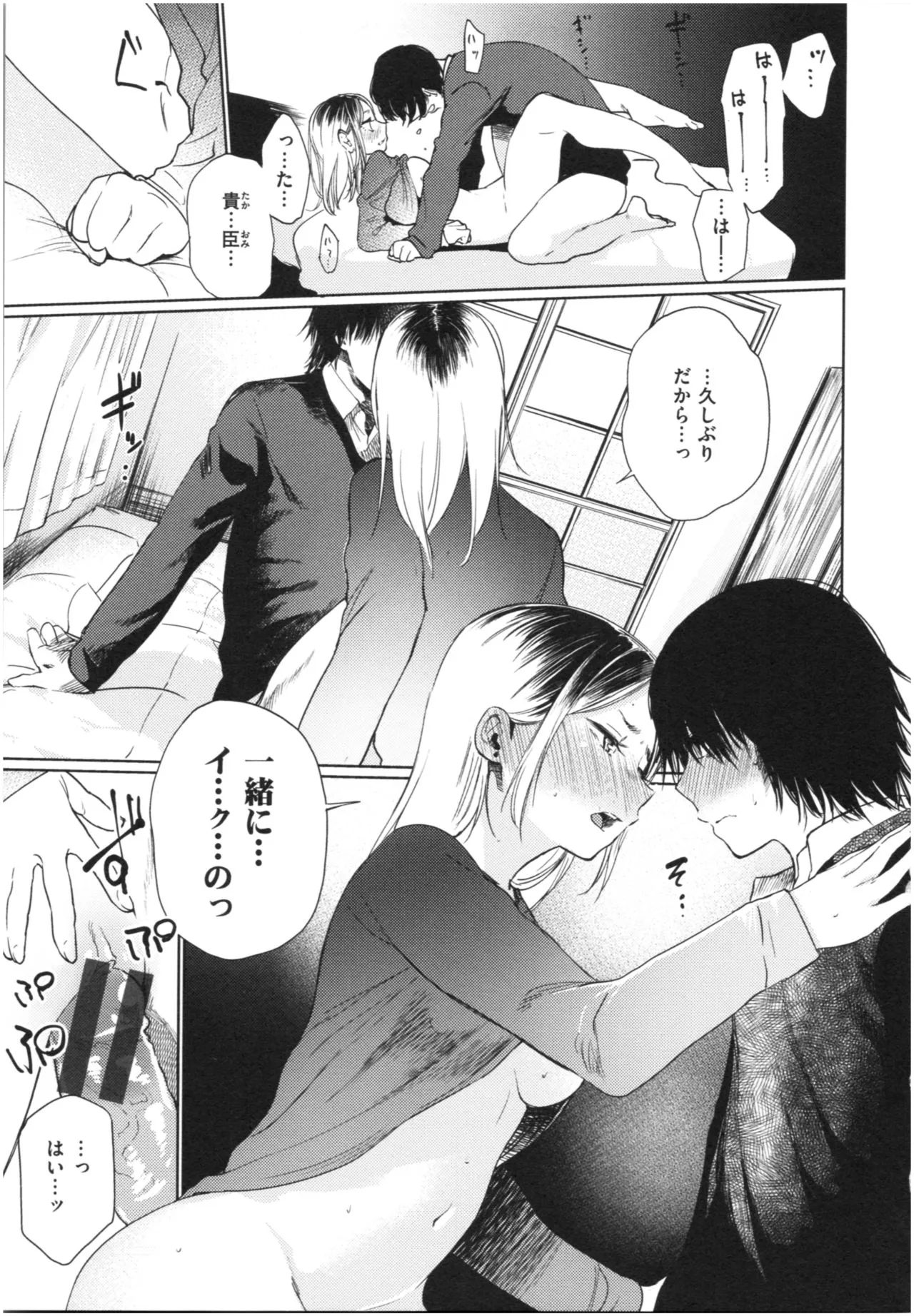 Page 125