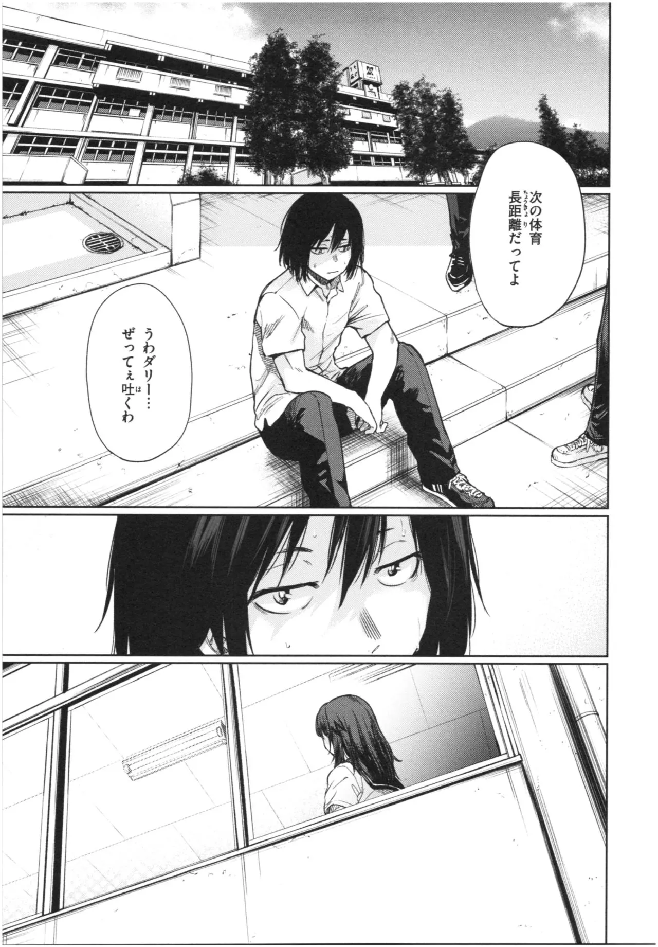 Page 129
