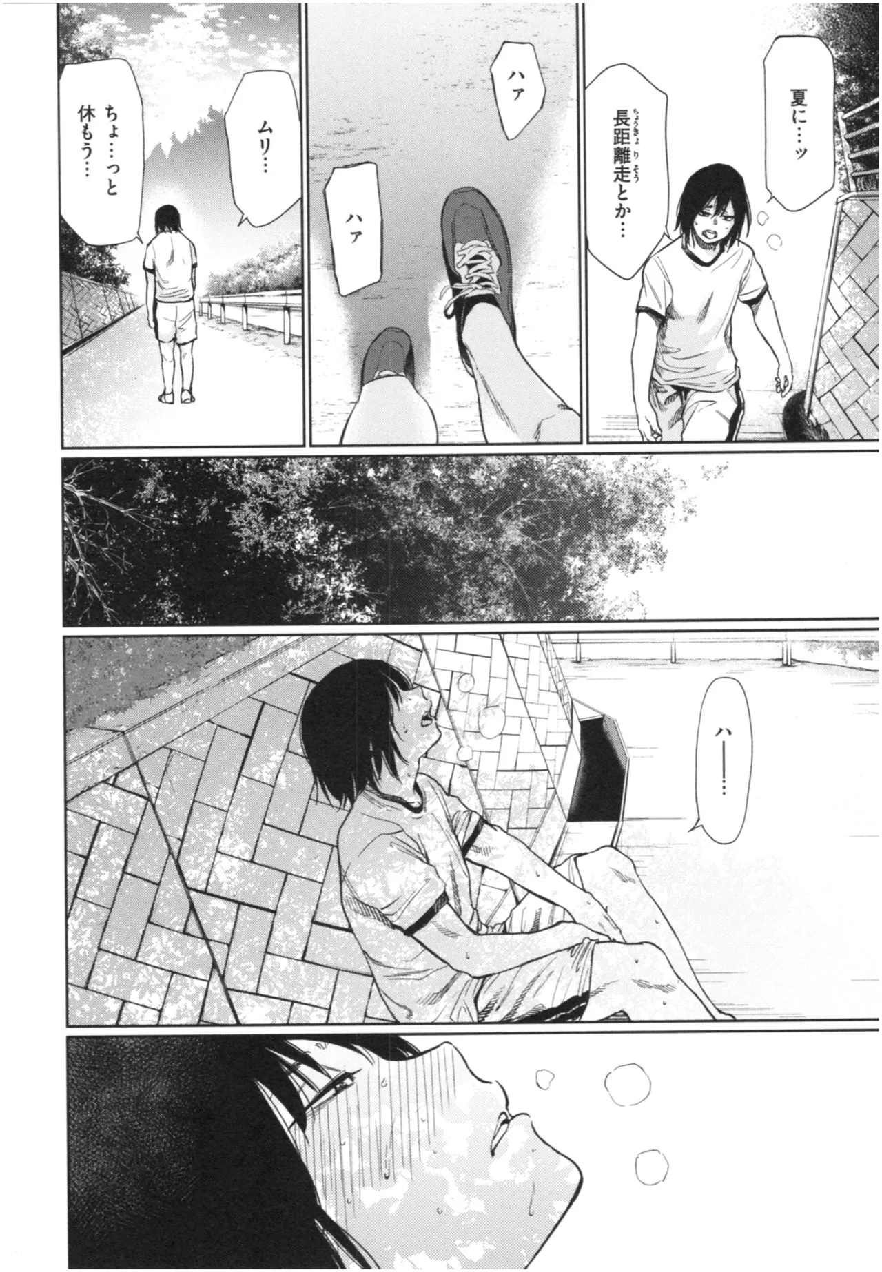 Page 132