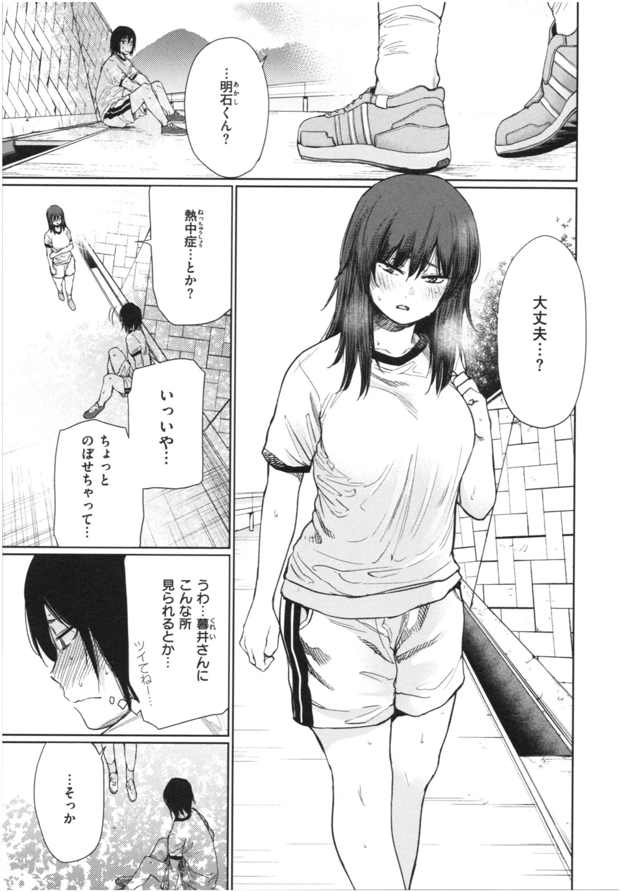 Page 133