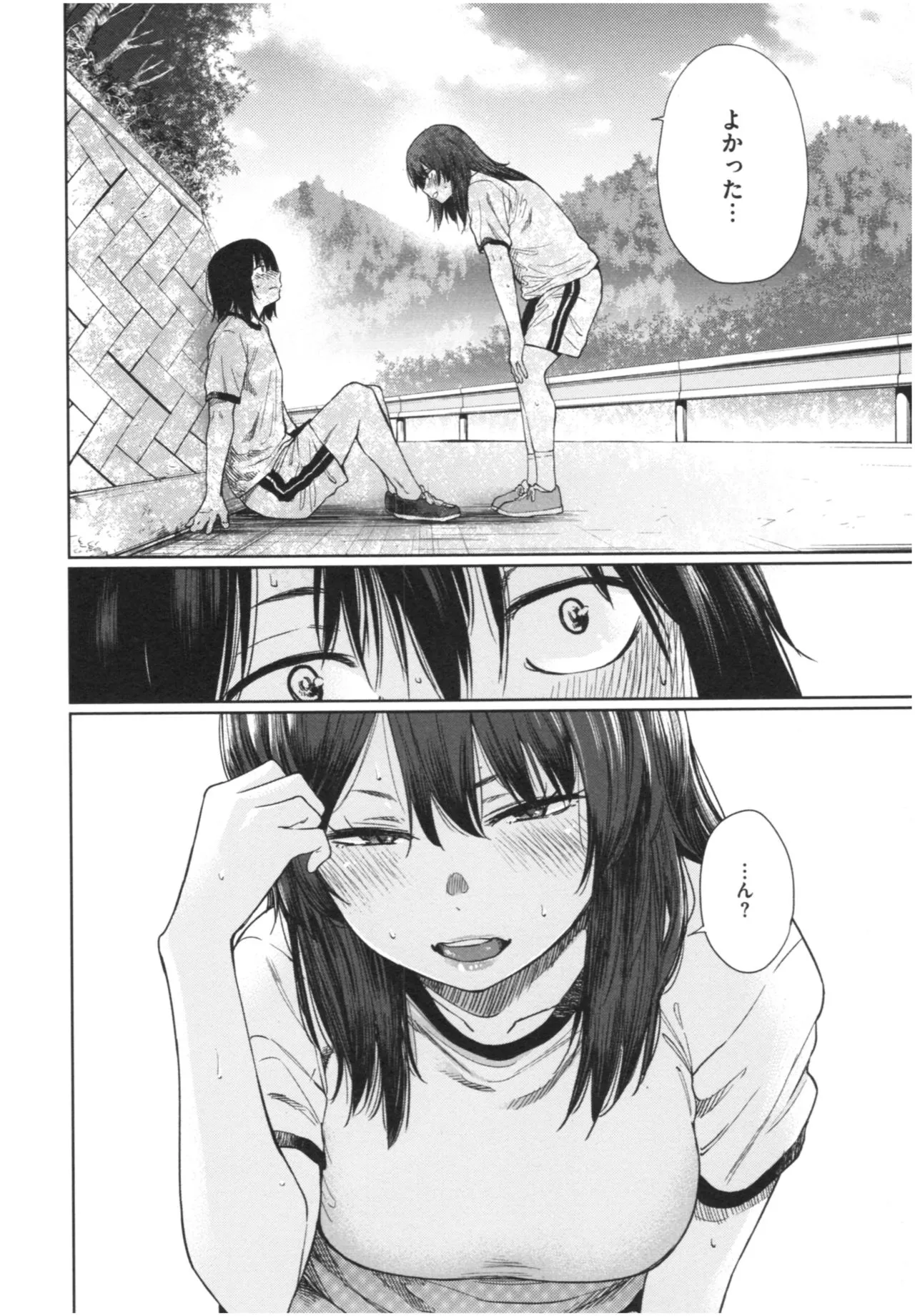 Page 134