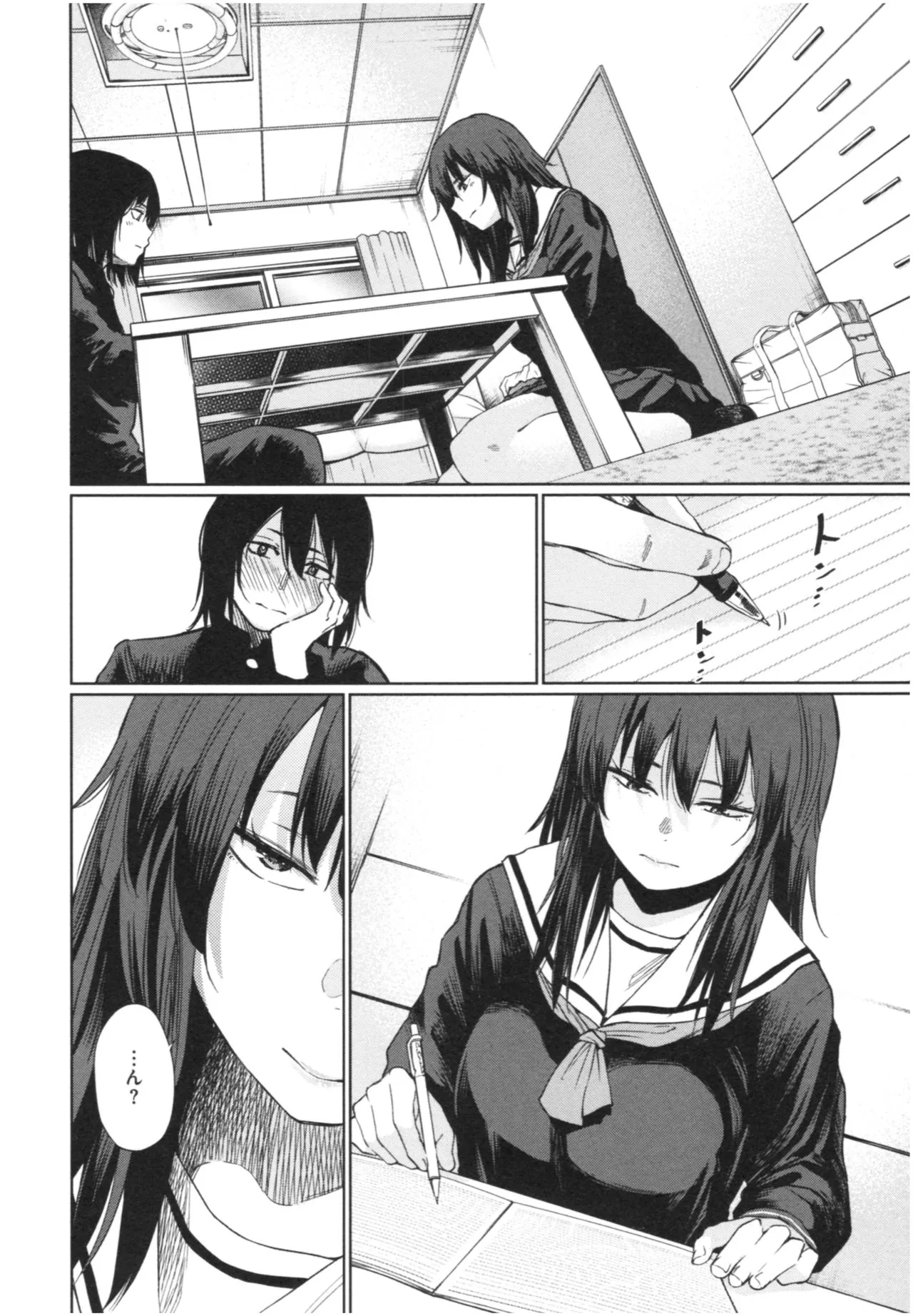 Page 138